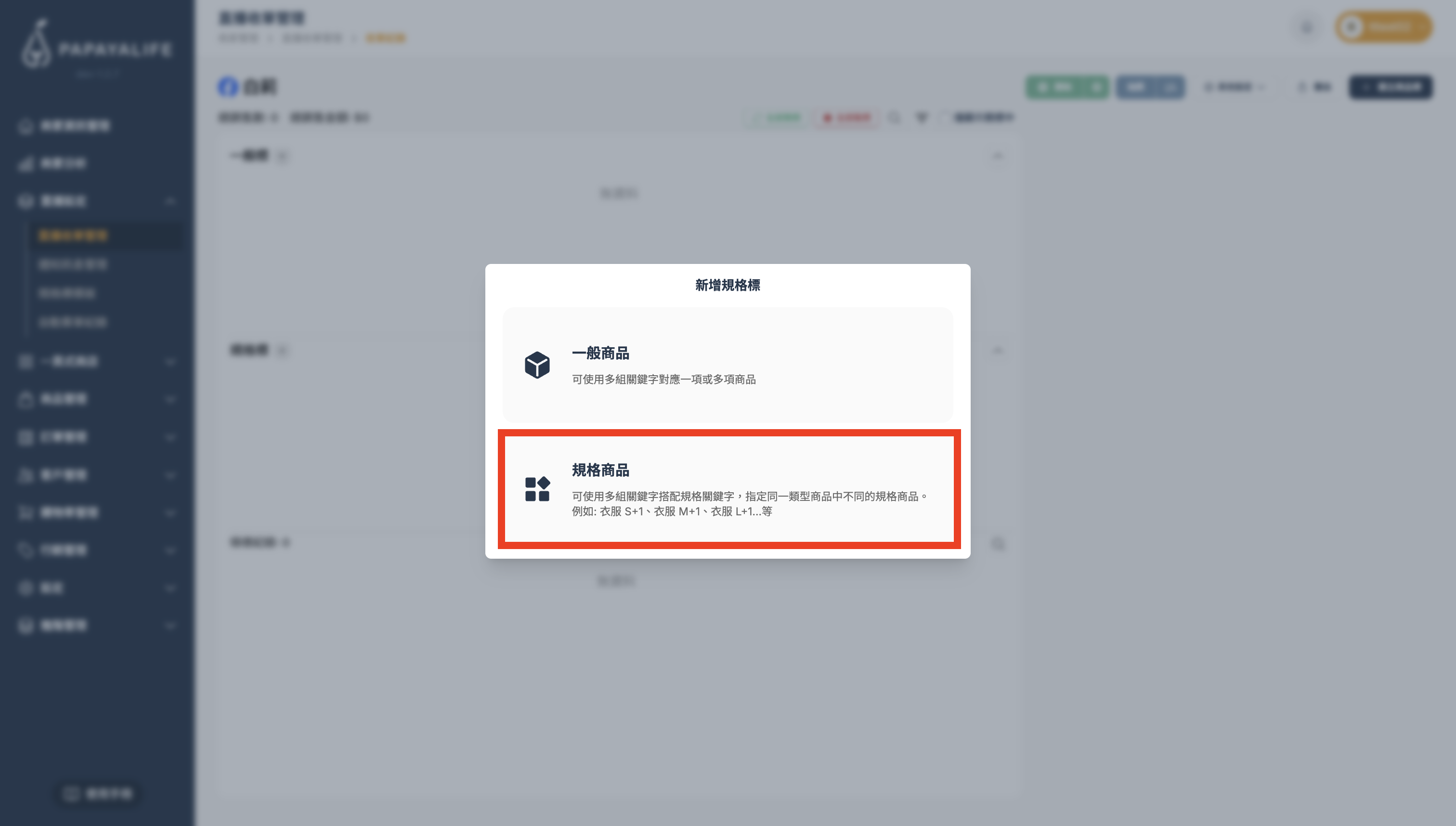 截圖 2026-03-18 下午1.35.58.png