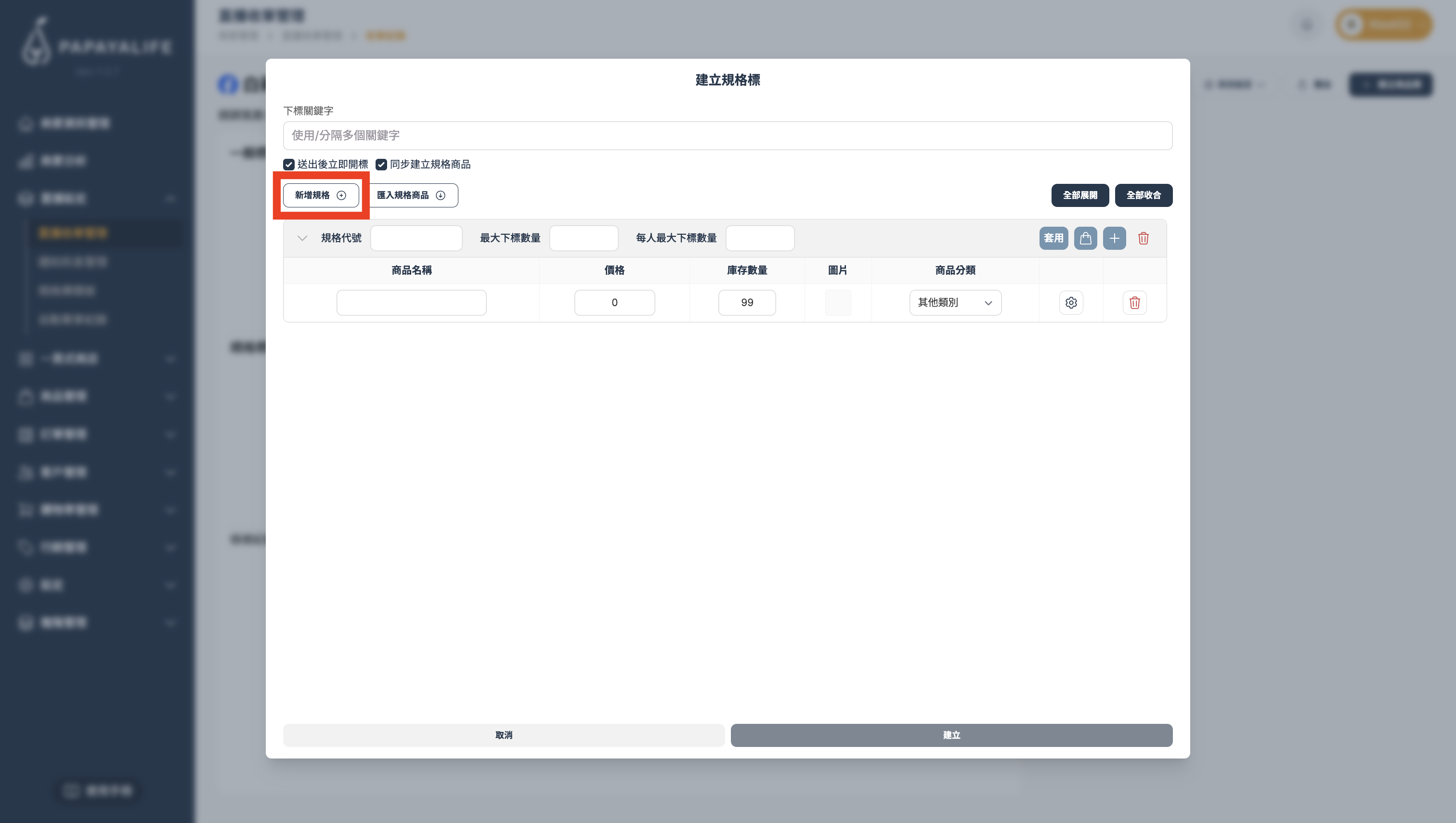 截圖 2026-03-18 下午1.40.09.png