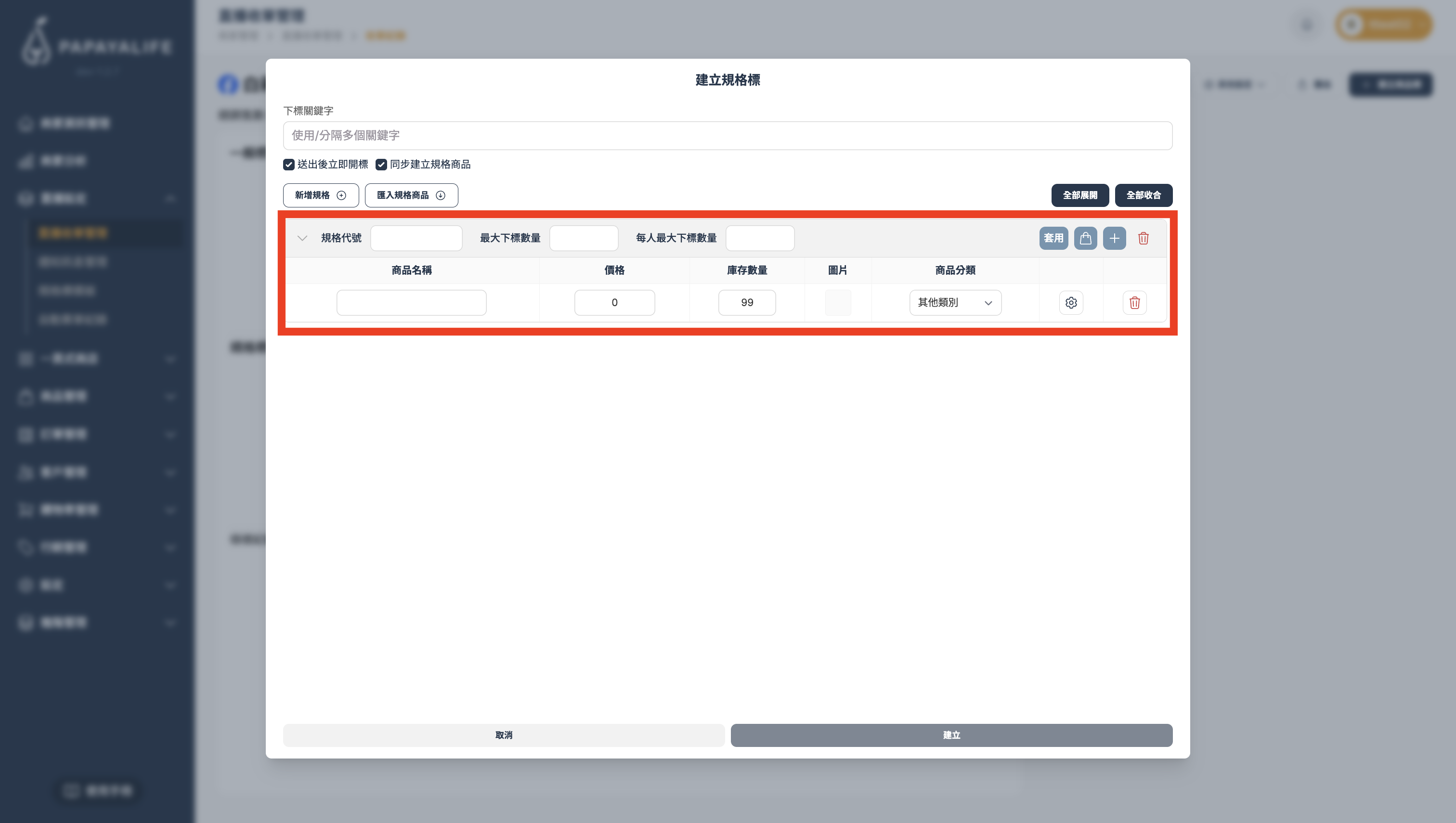 截圖 2026-03-18 下午1.40.09.png