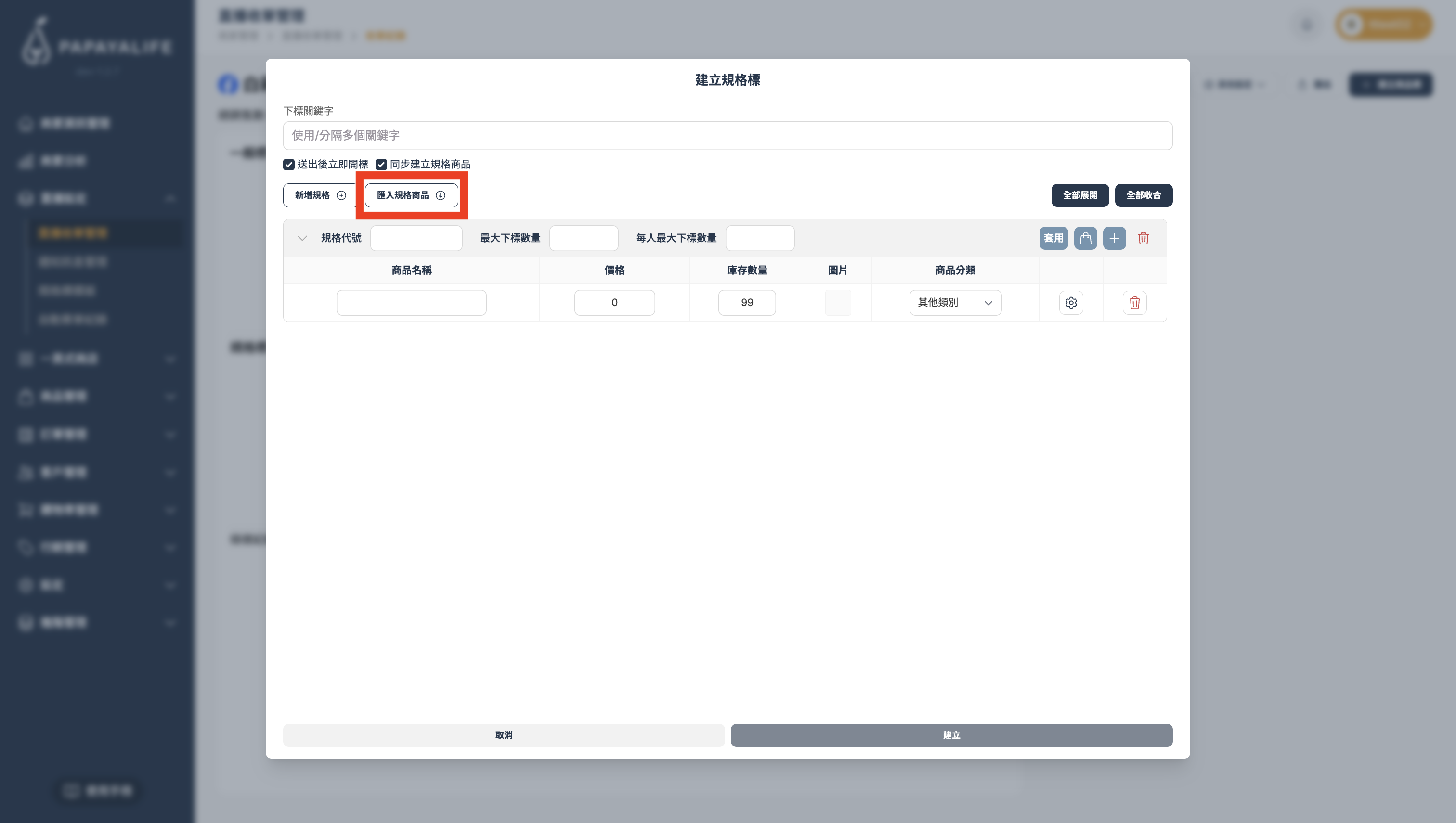 截圖 2026-03-18 下午1.40.09.png