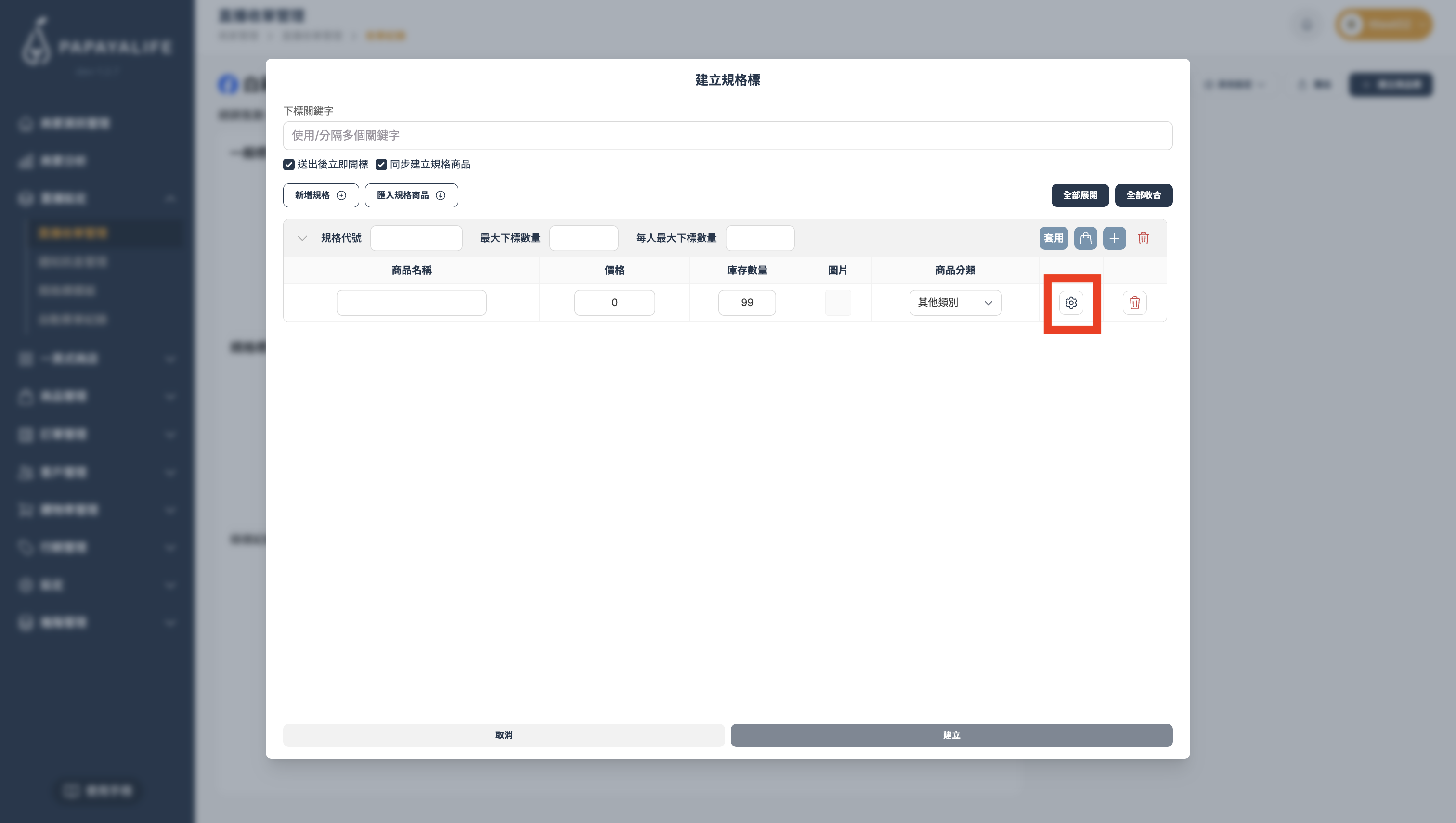 截圖 2026-03-18 下午1.40.09.png