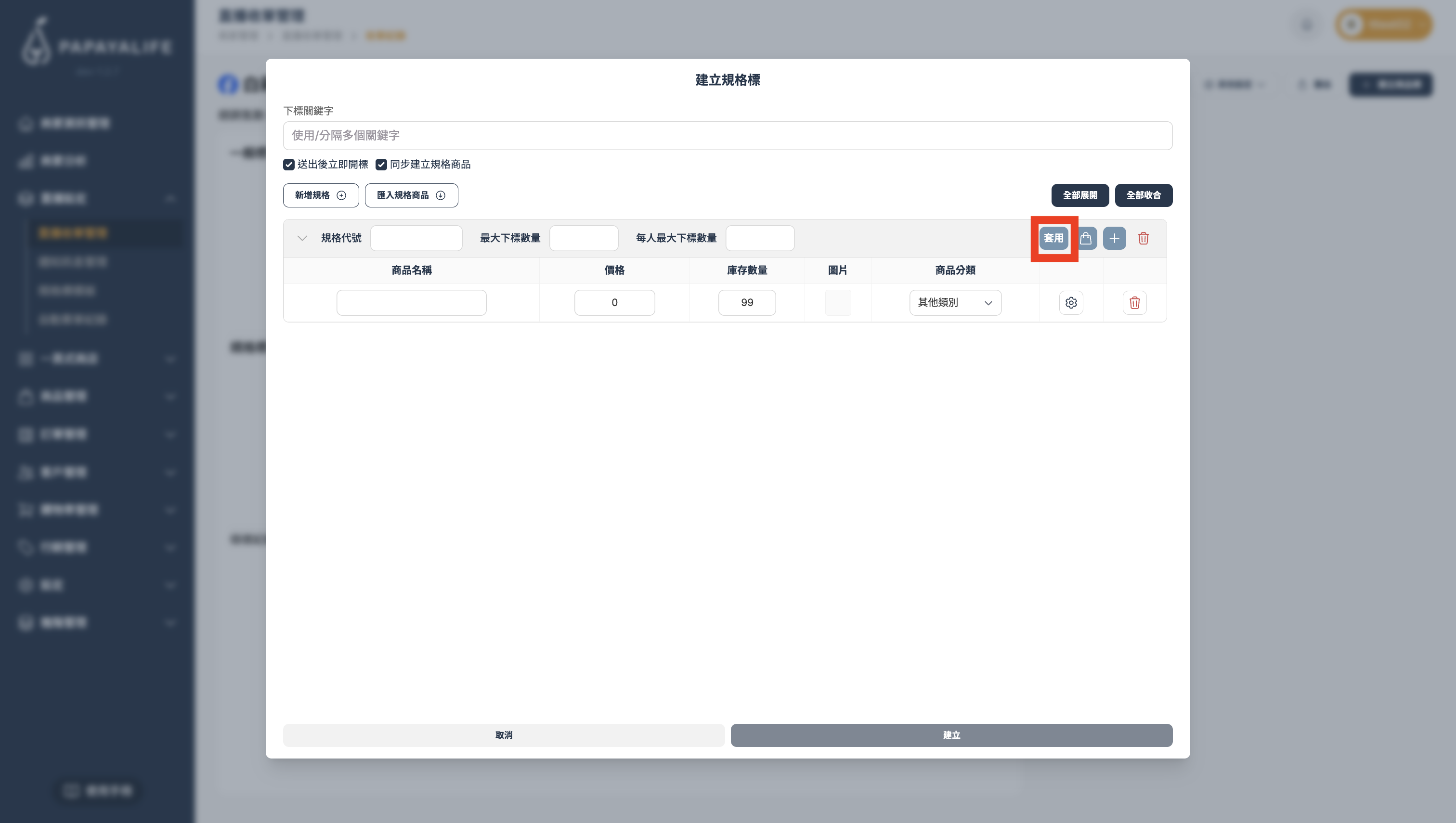 截圖 2026-03-18 下午1.40.09.png