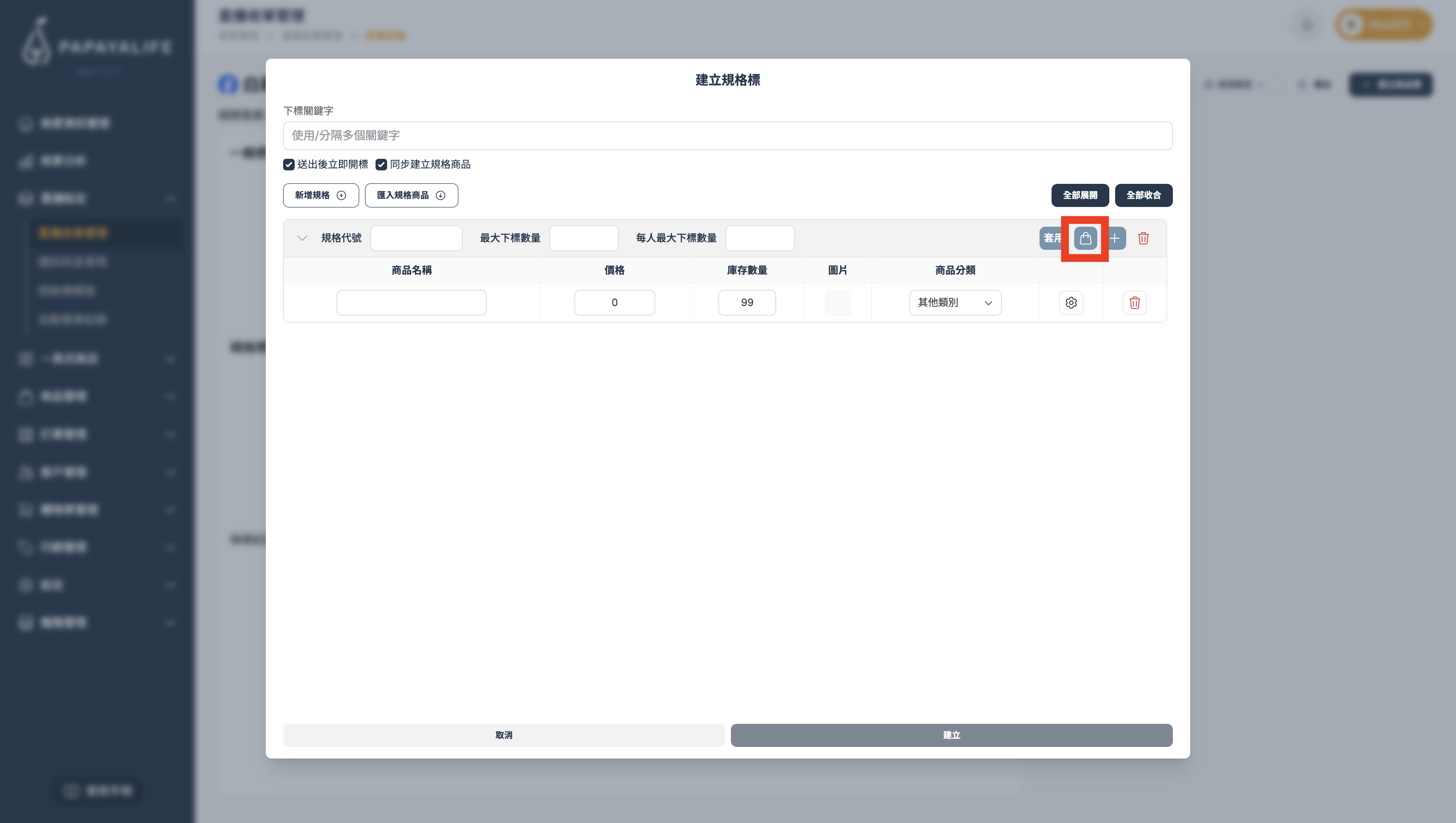 截圖 2026-03-18 下午1.40.09.png