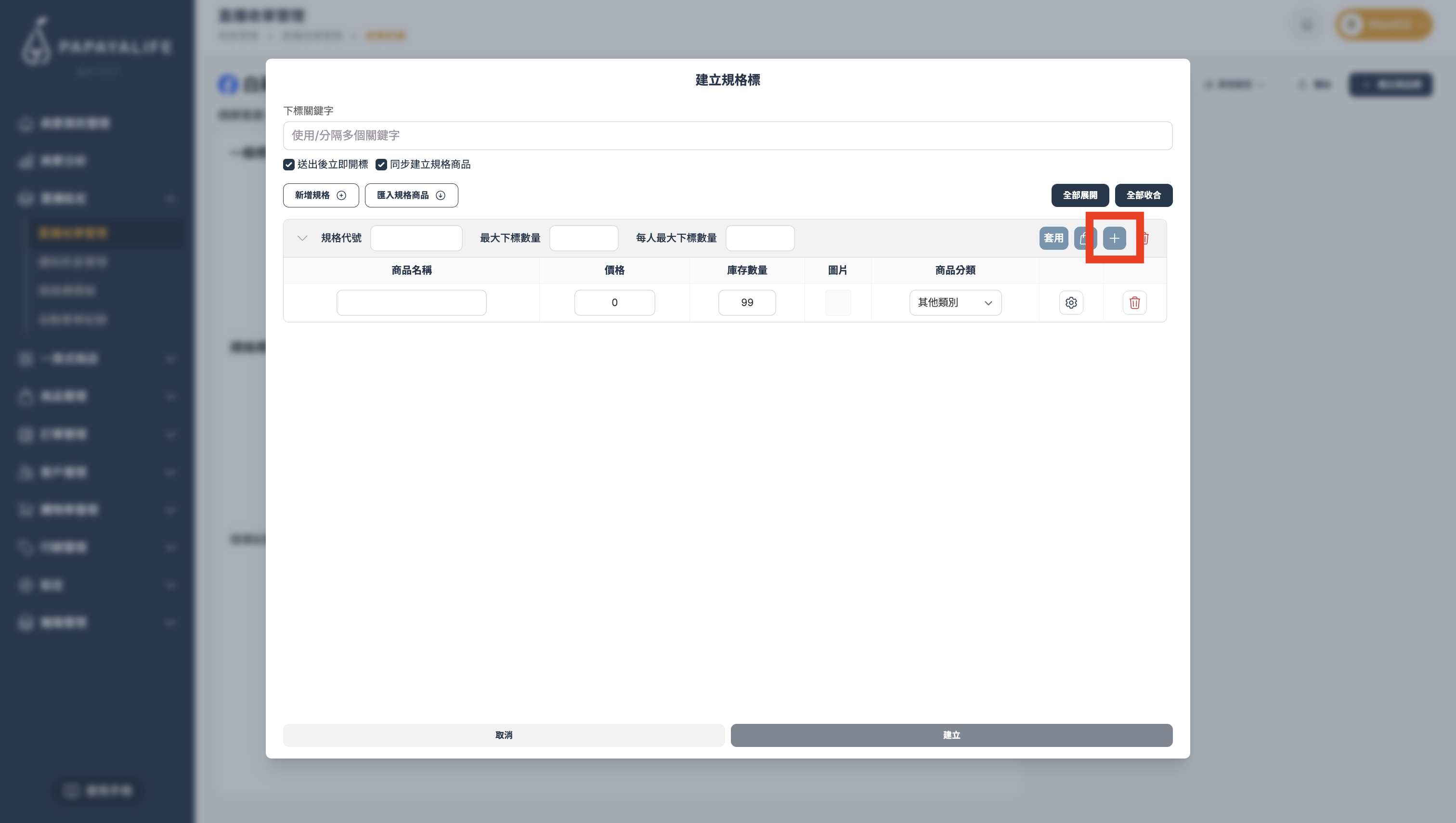 截圖 2026-03-18 下午1.40.09.png