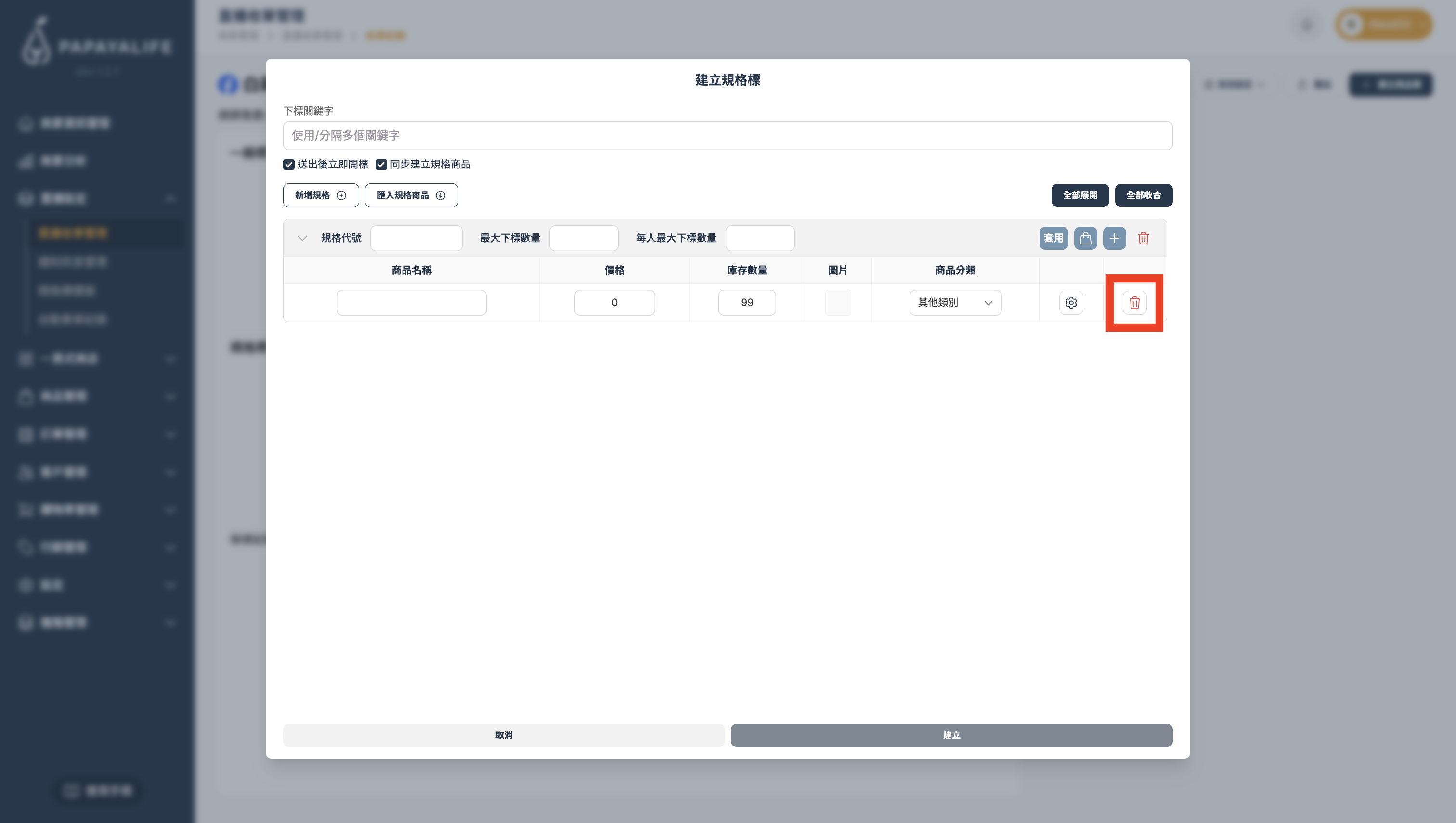 截圖 2026-03-18 下午1.40.09.png