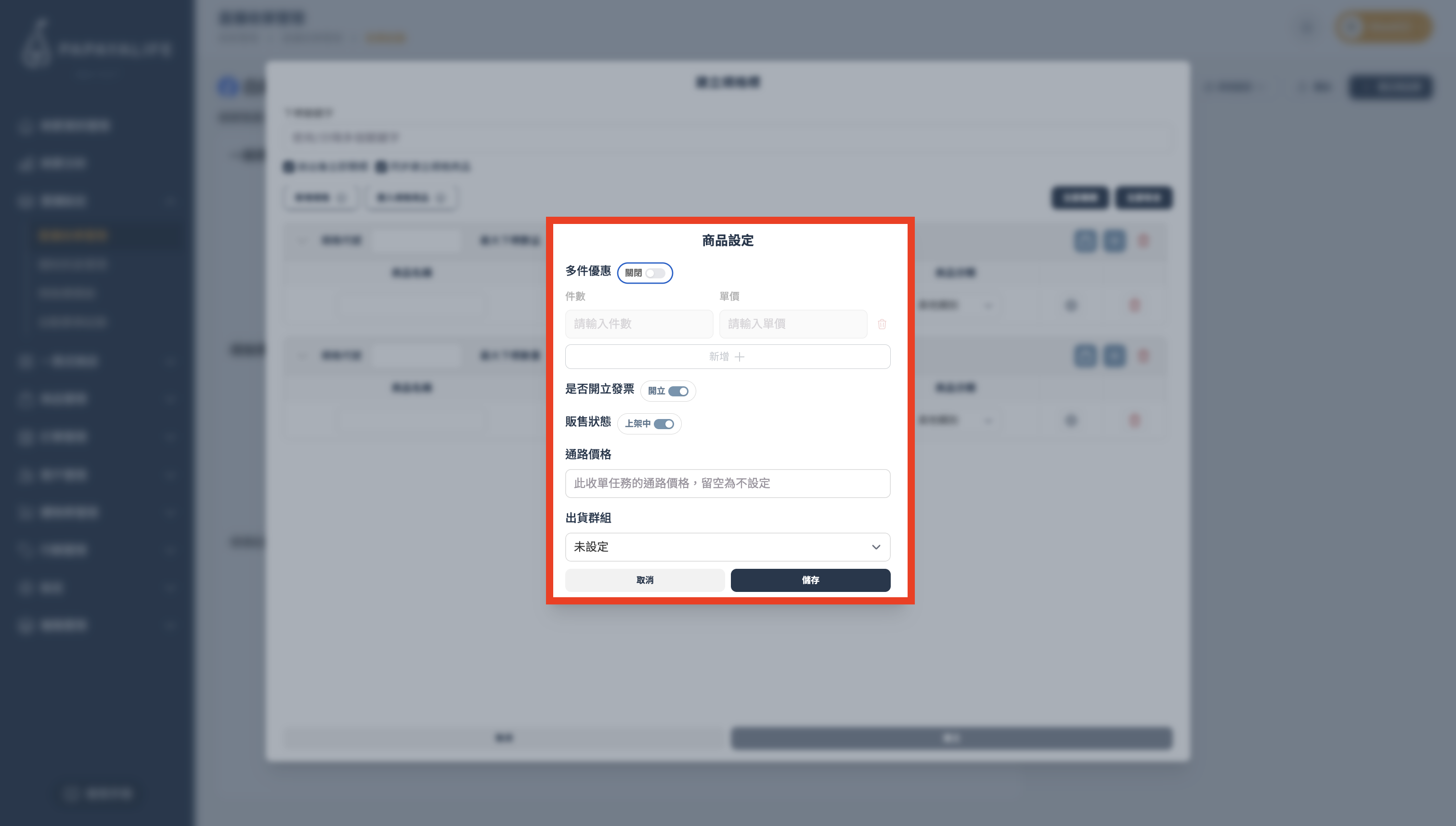 截圖 2026-03-18 下午1.44.08.png