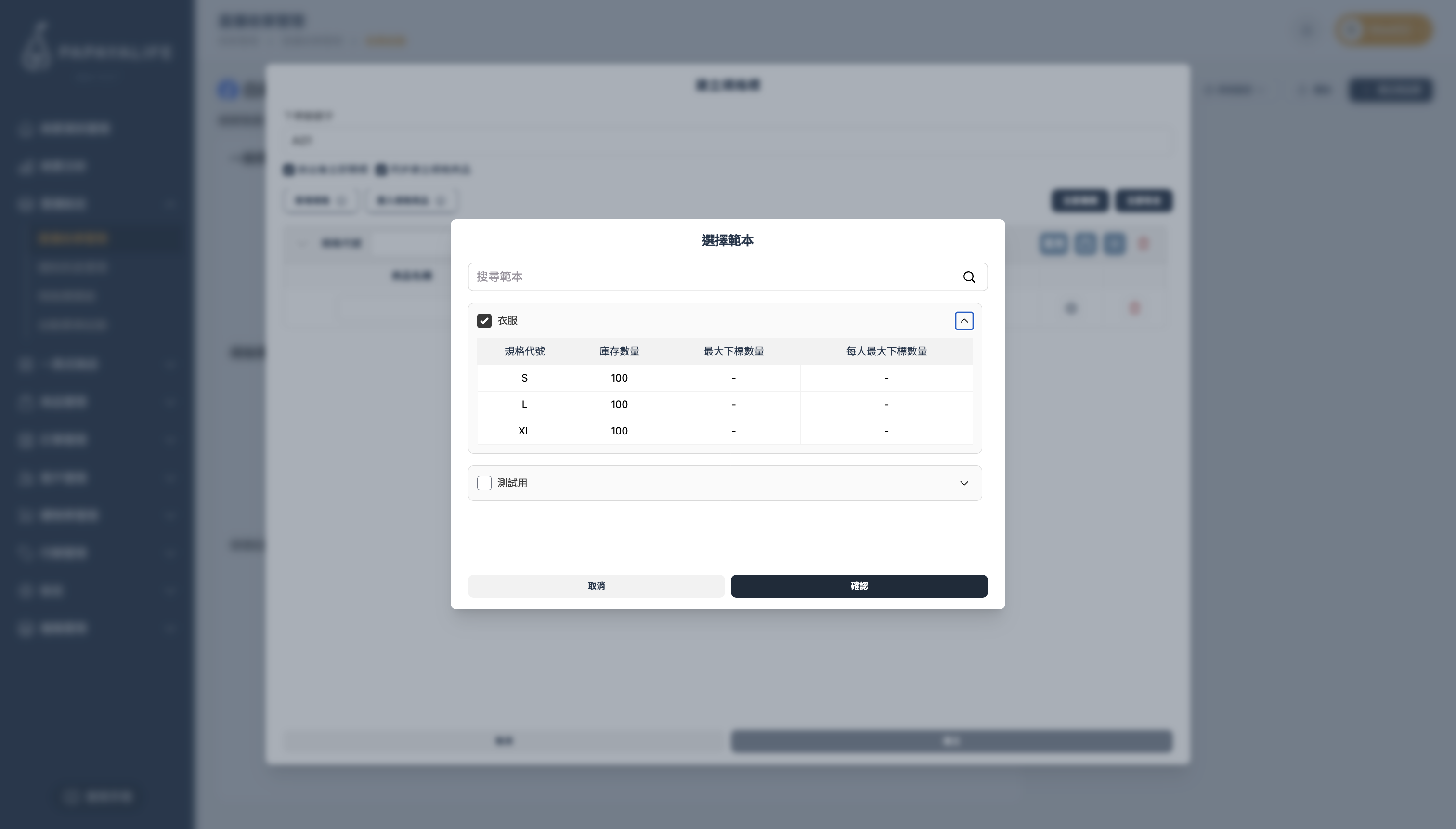 截圖 2026-03-18 下午2.28.38.png