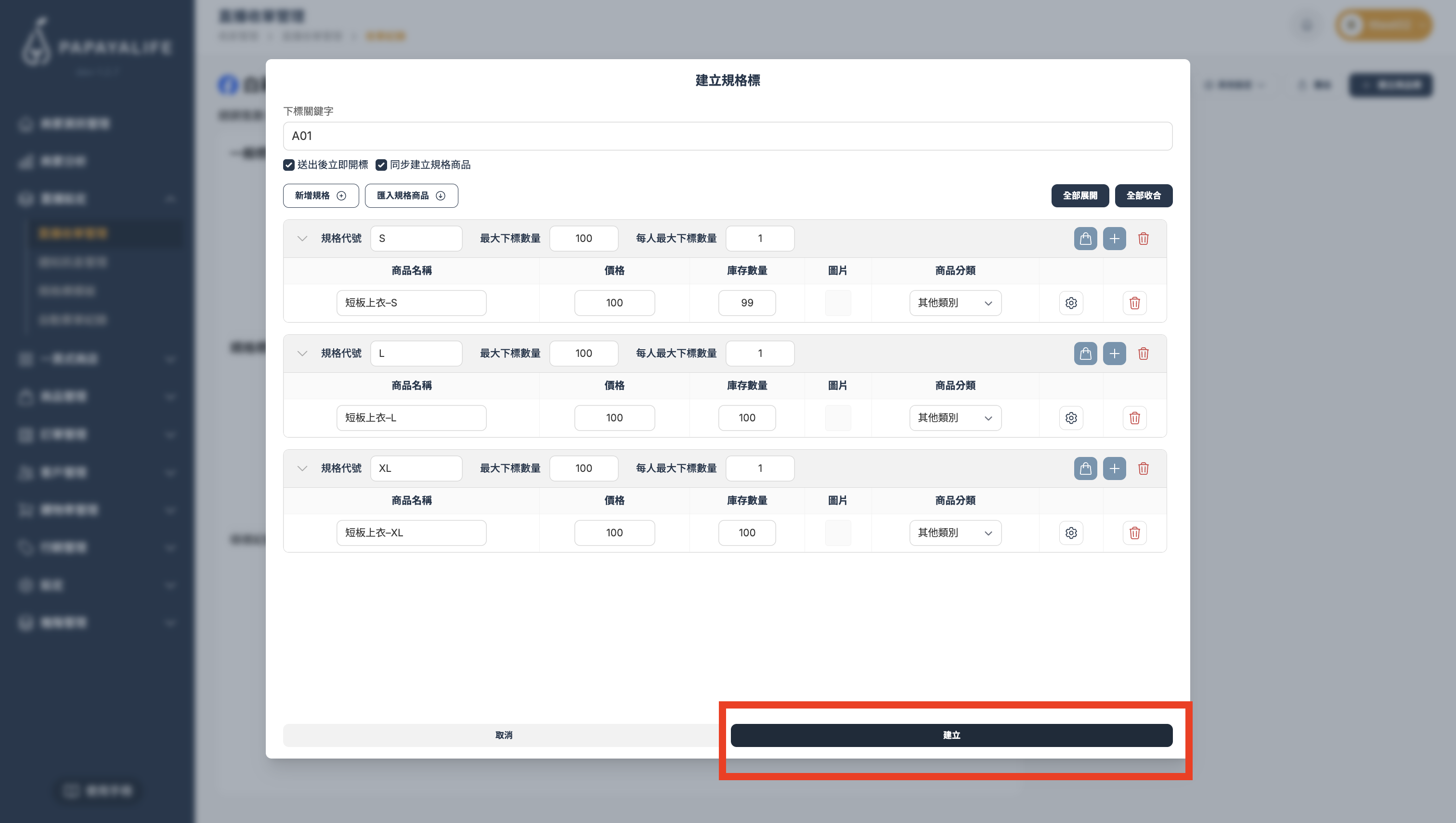 截圖 2026-03-18 下午2.30.13.png