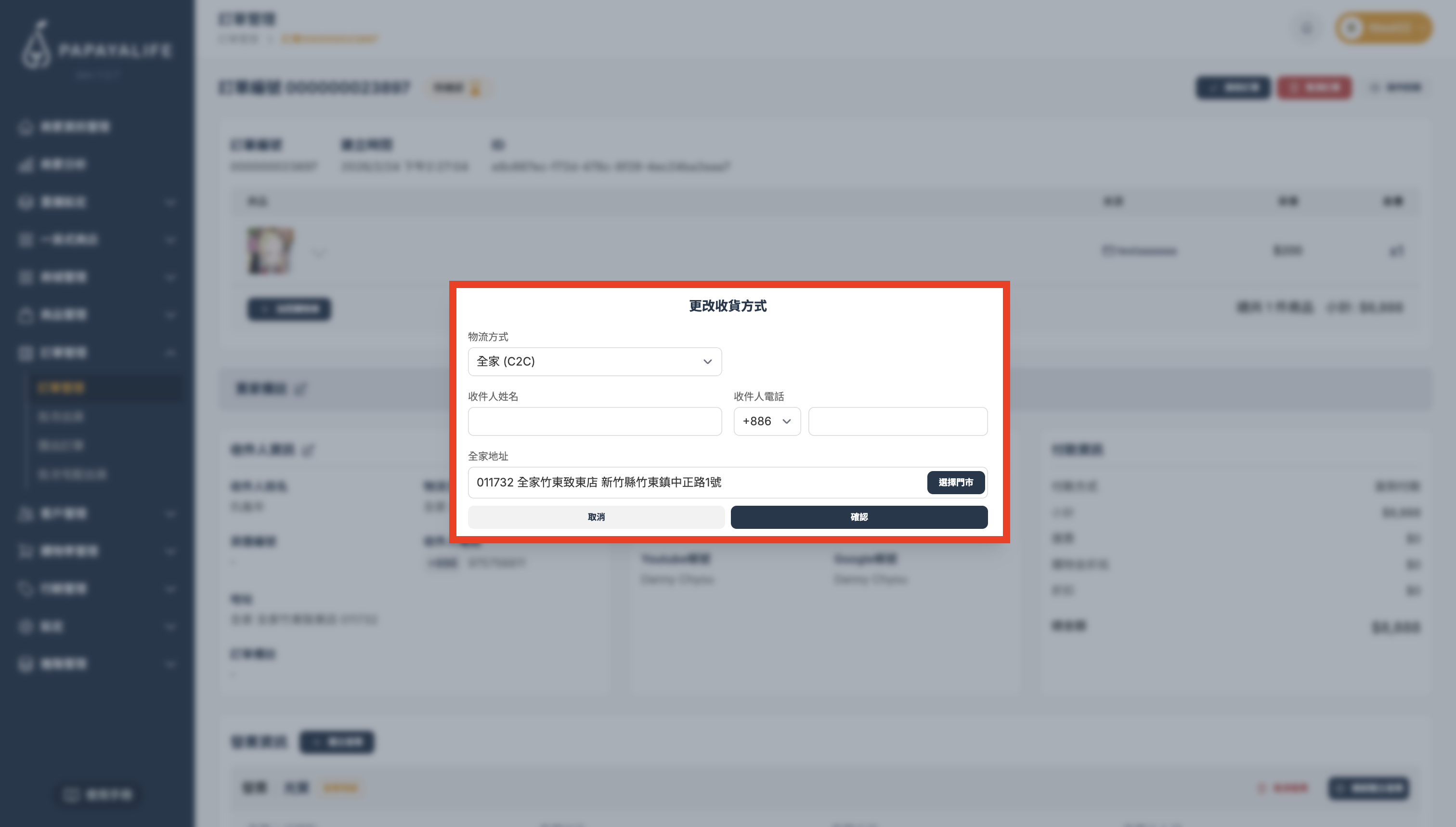 截圖 2026-03-26 下午4.26.28.png