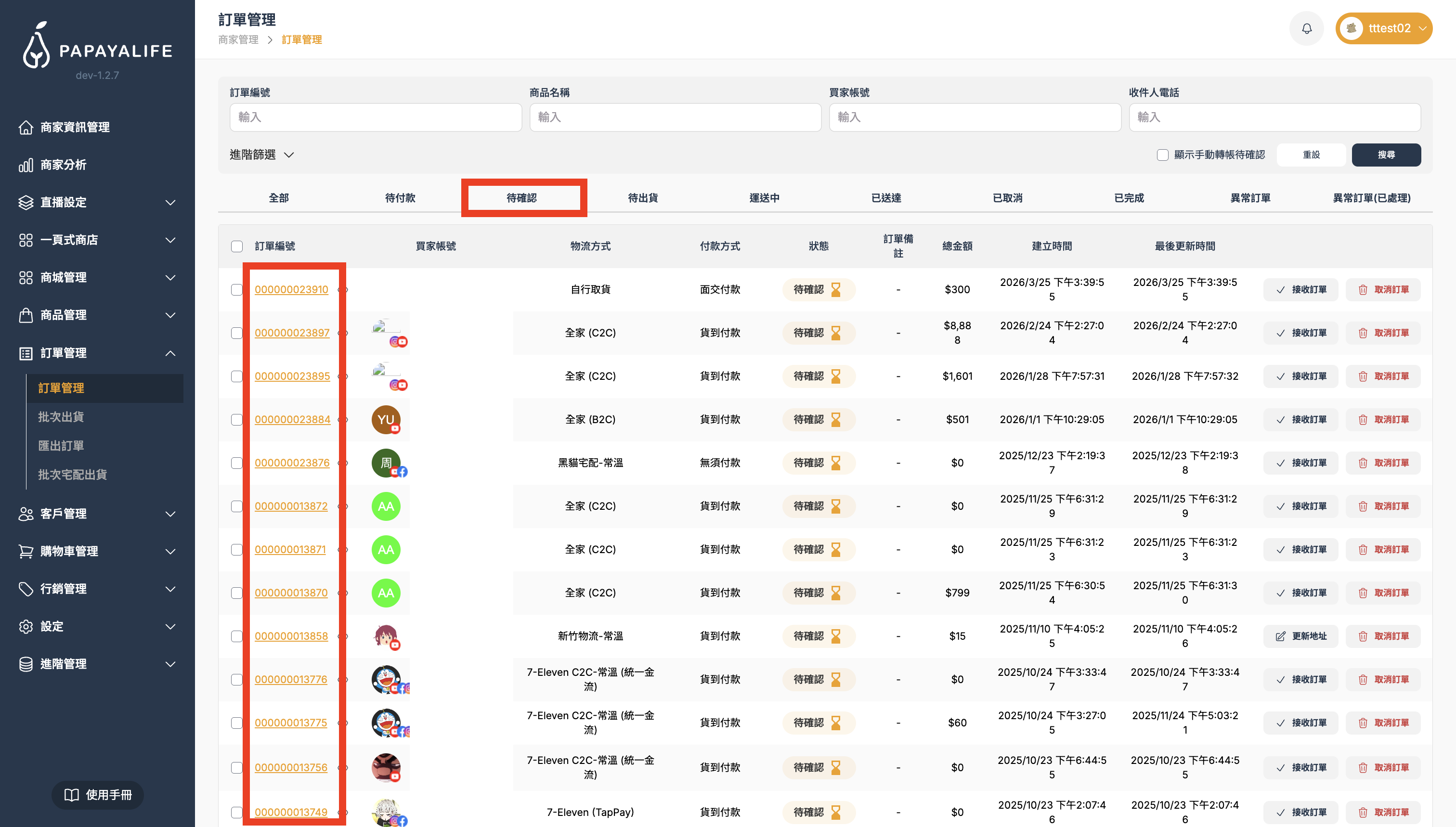 截圖 2026-03-26 下午4.46.54.png