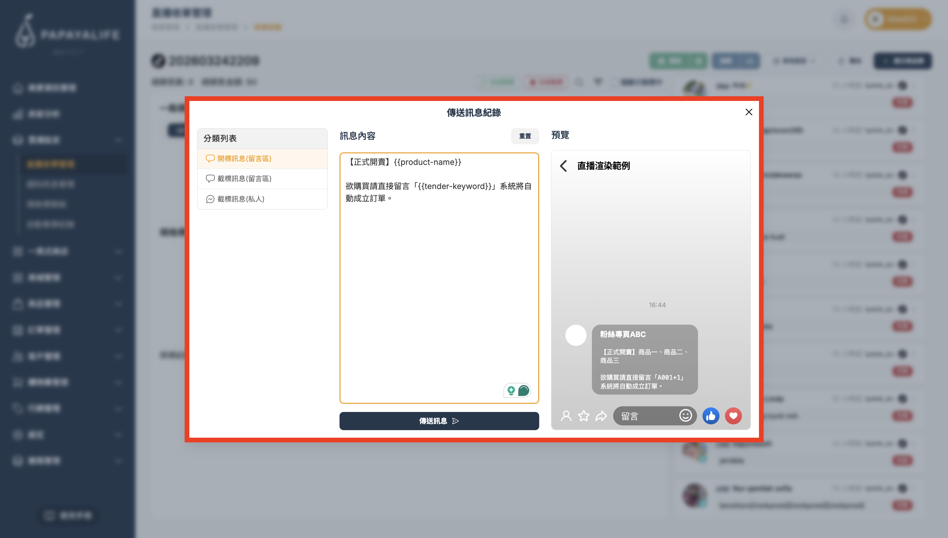 截圖 2026-03-25 上午11.22.59.png