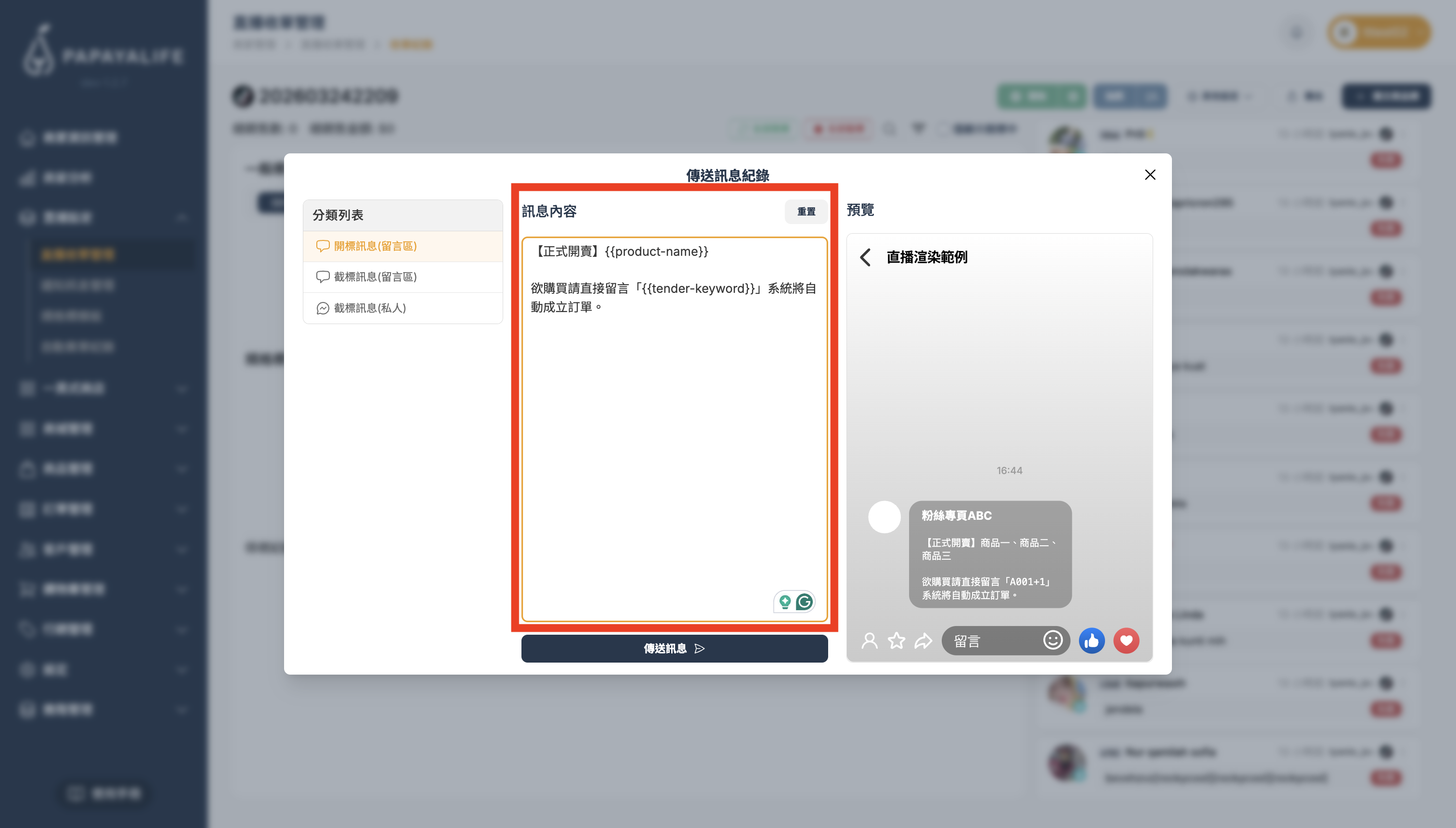 截圖 2026-03-25 上午11.26.35.png