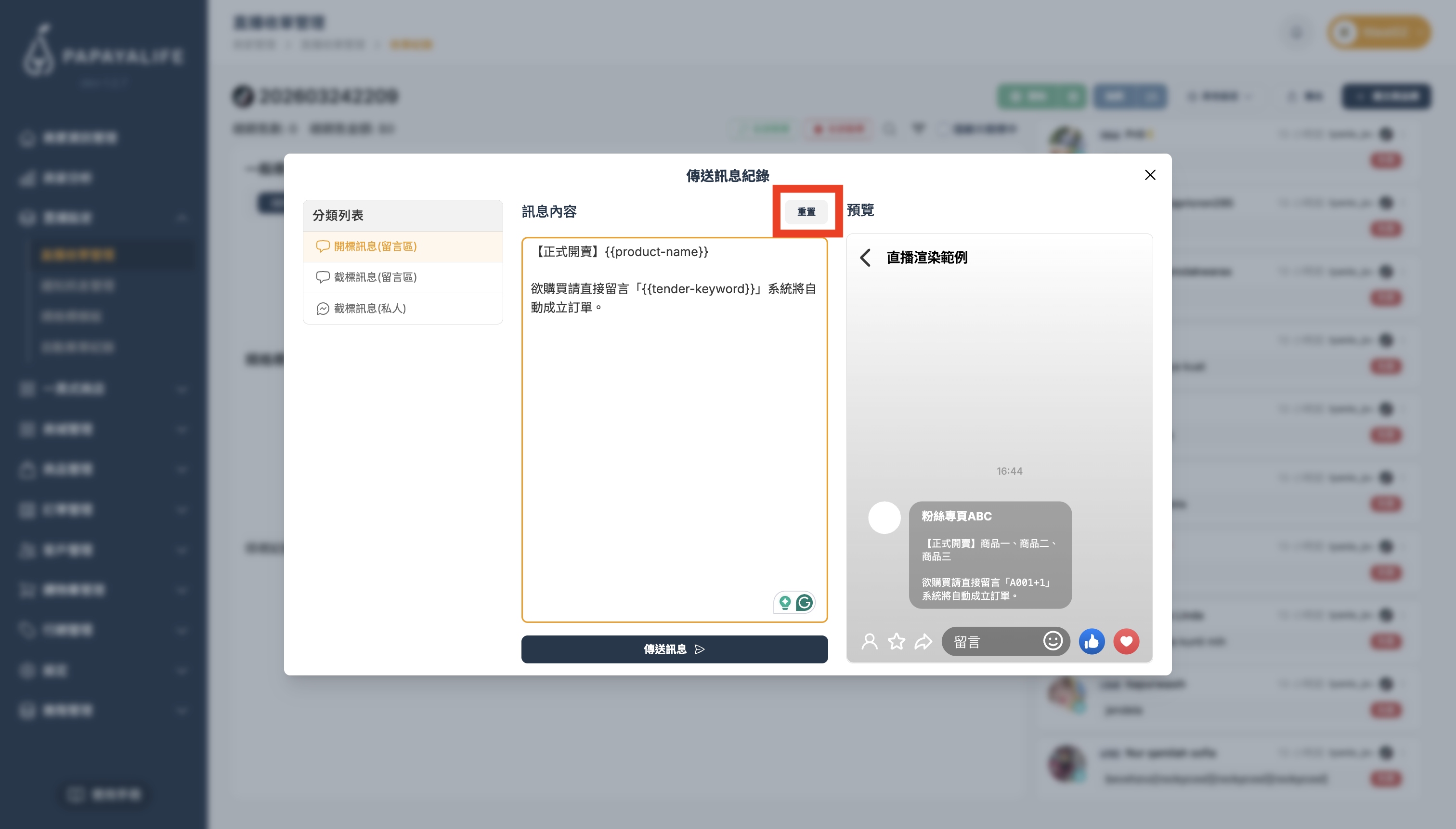 截圖 2026-03-25 上午11.26.35.png