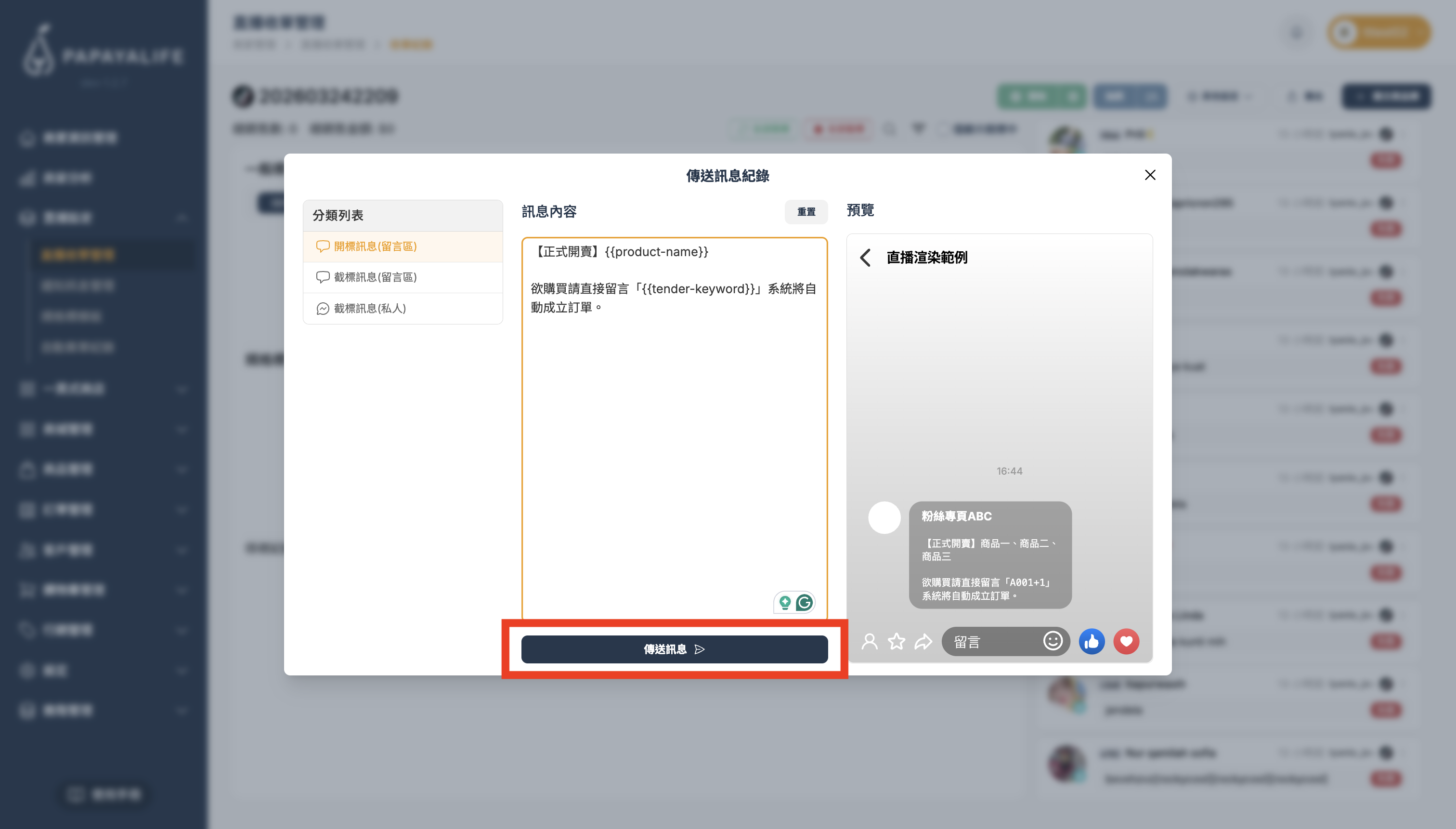 截圖 2026-03-25 上午11.26.35.png