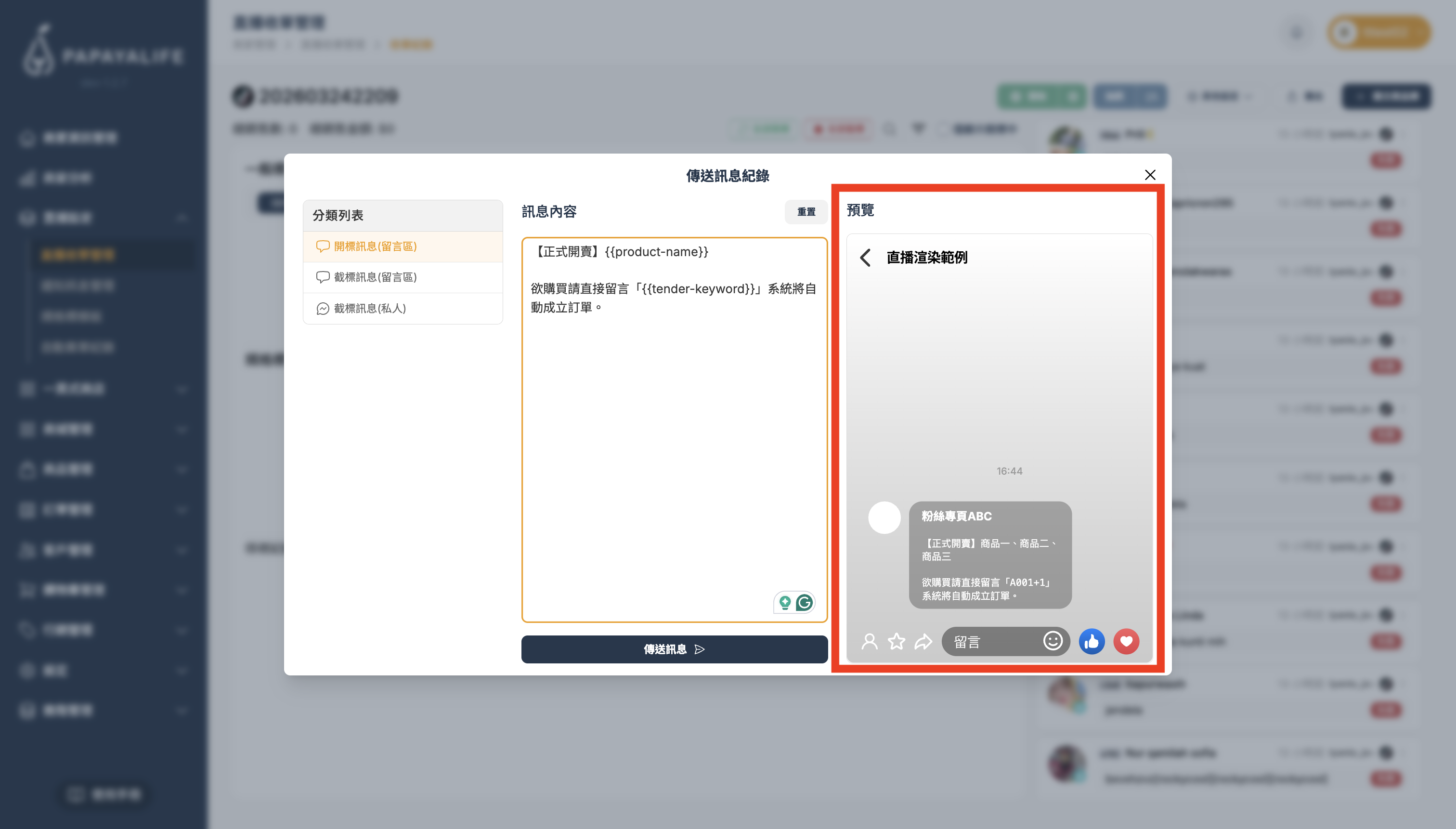 截圖 2026-03-25 上午11.26.35.png