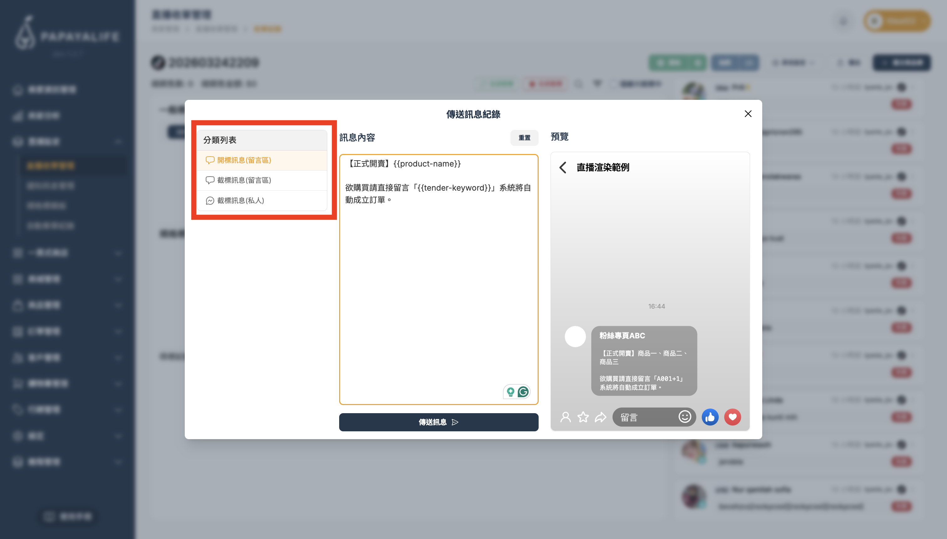 截圖 2026-03-25 上午11.26.35.png