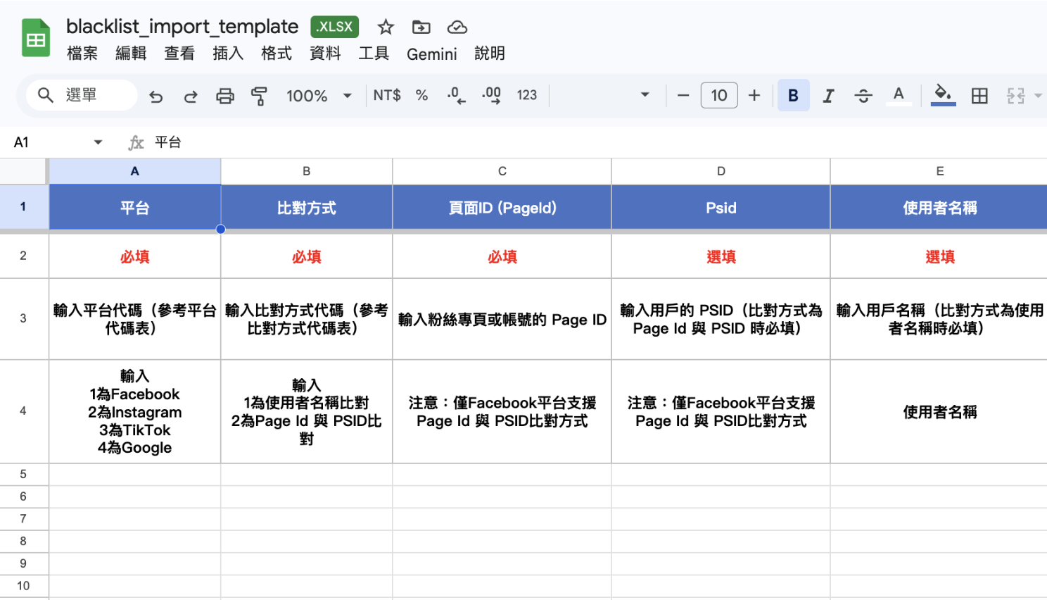 截圖 2026-04-02 下午4.59.17.png