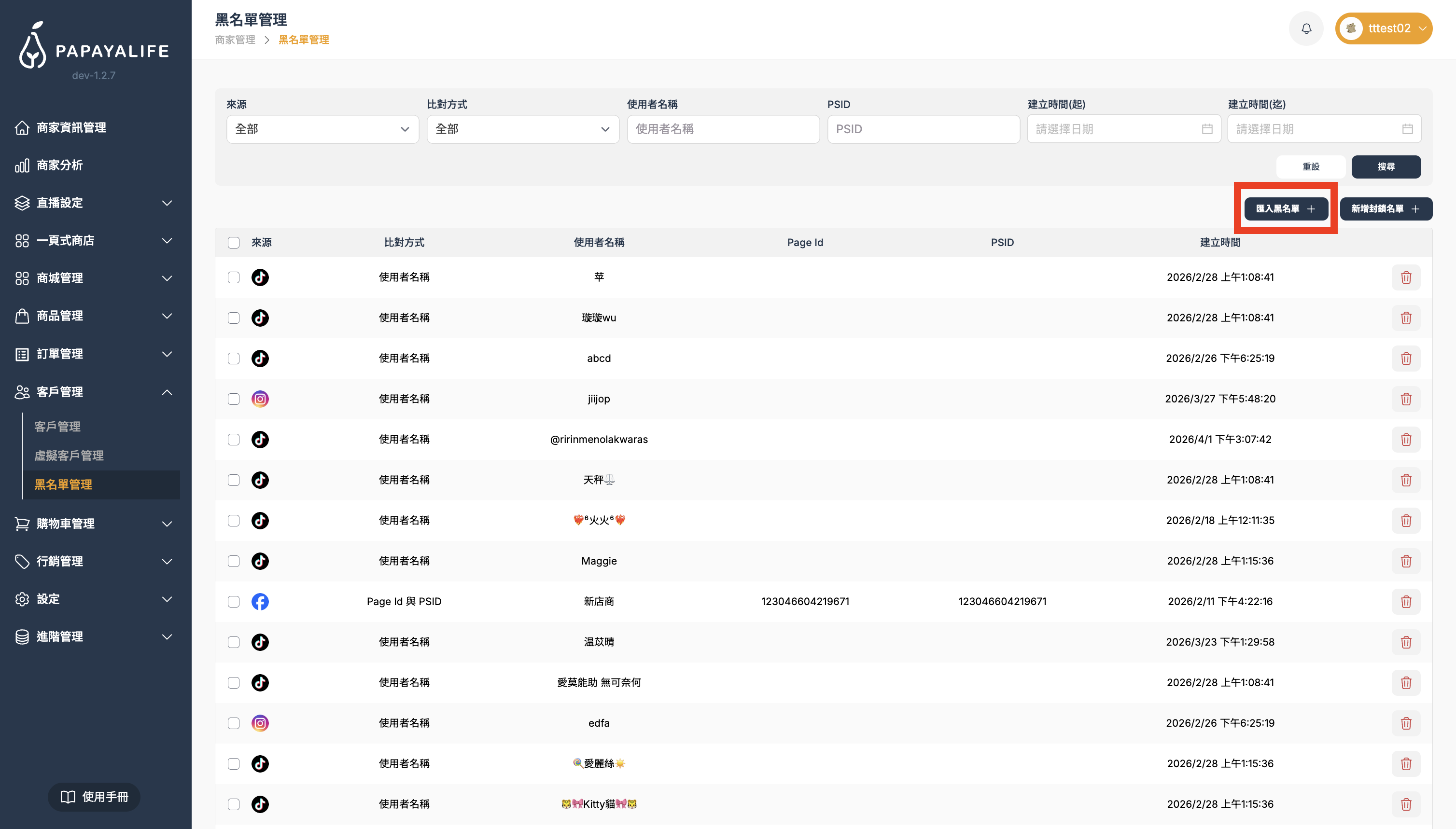 截圖 2026-04-02 下午4.59.53.png