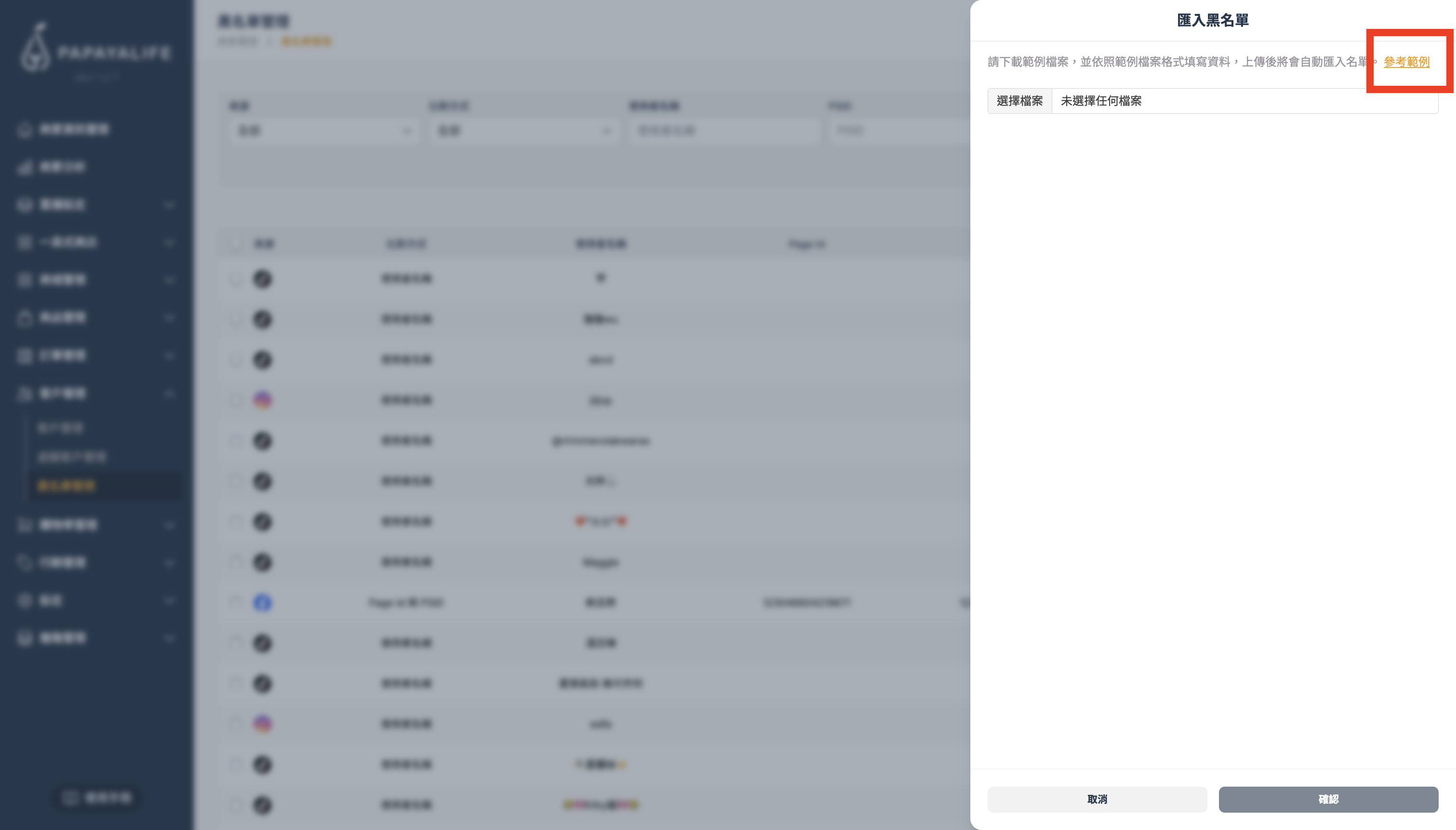 截圖 2026-04-02 下午5.00.33.png