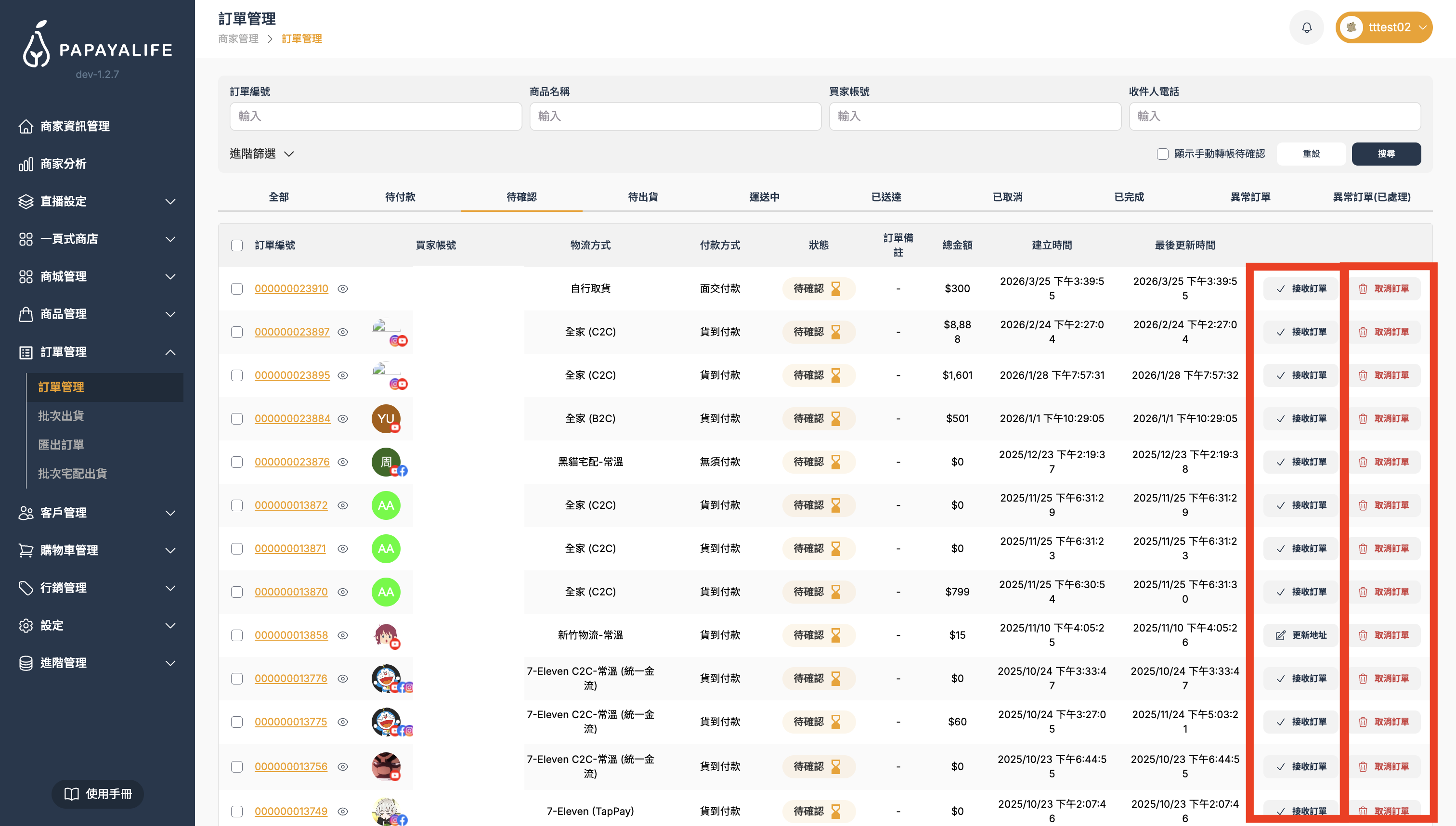 截圖 2026-03-26 下午5.34.31.png