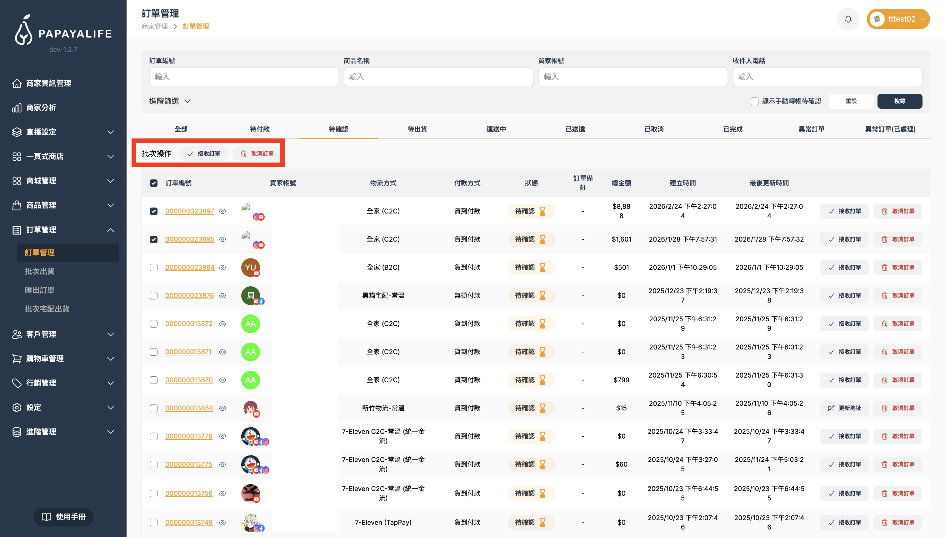 截圖 2026-03-26 下午5.37.31.png