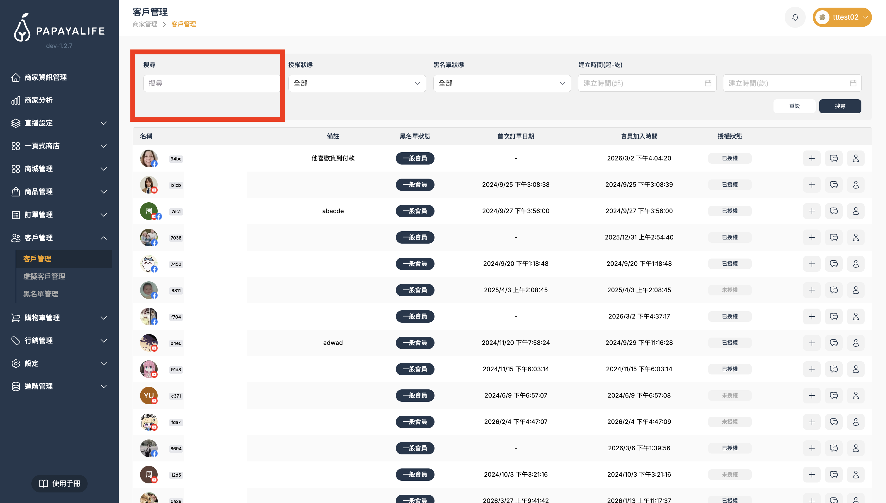 截圖 2026-03-27 下午3.30.04.png