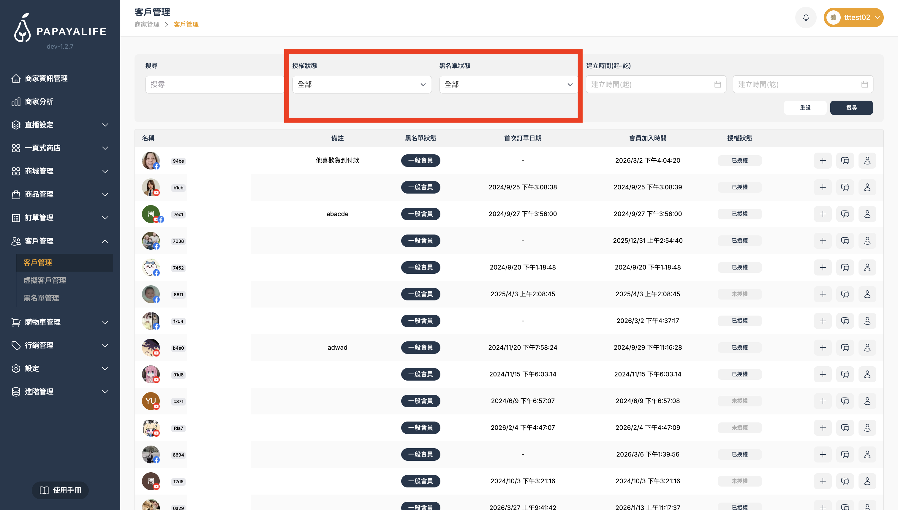 截圖 2026-03-27 下午3.30.04.png