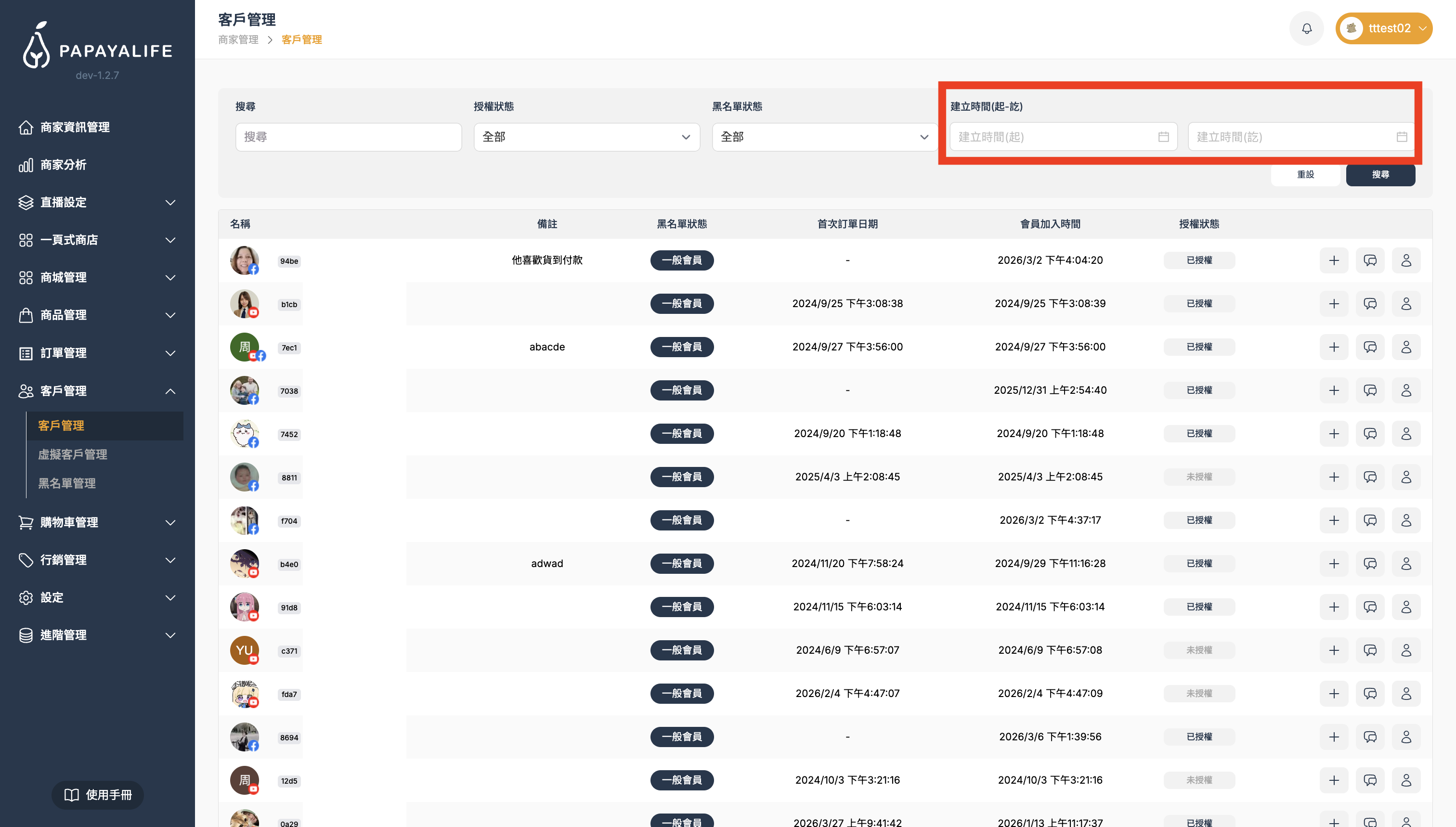 截圖 2026-03-27 下午3.30.04.png