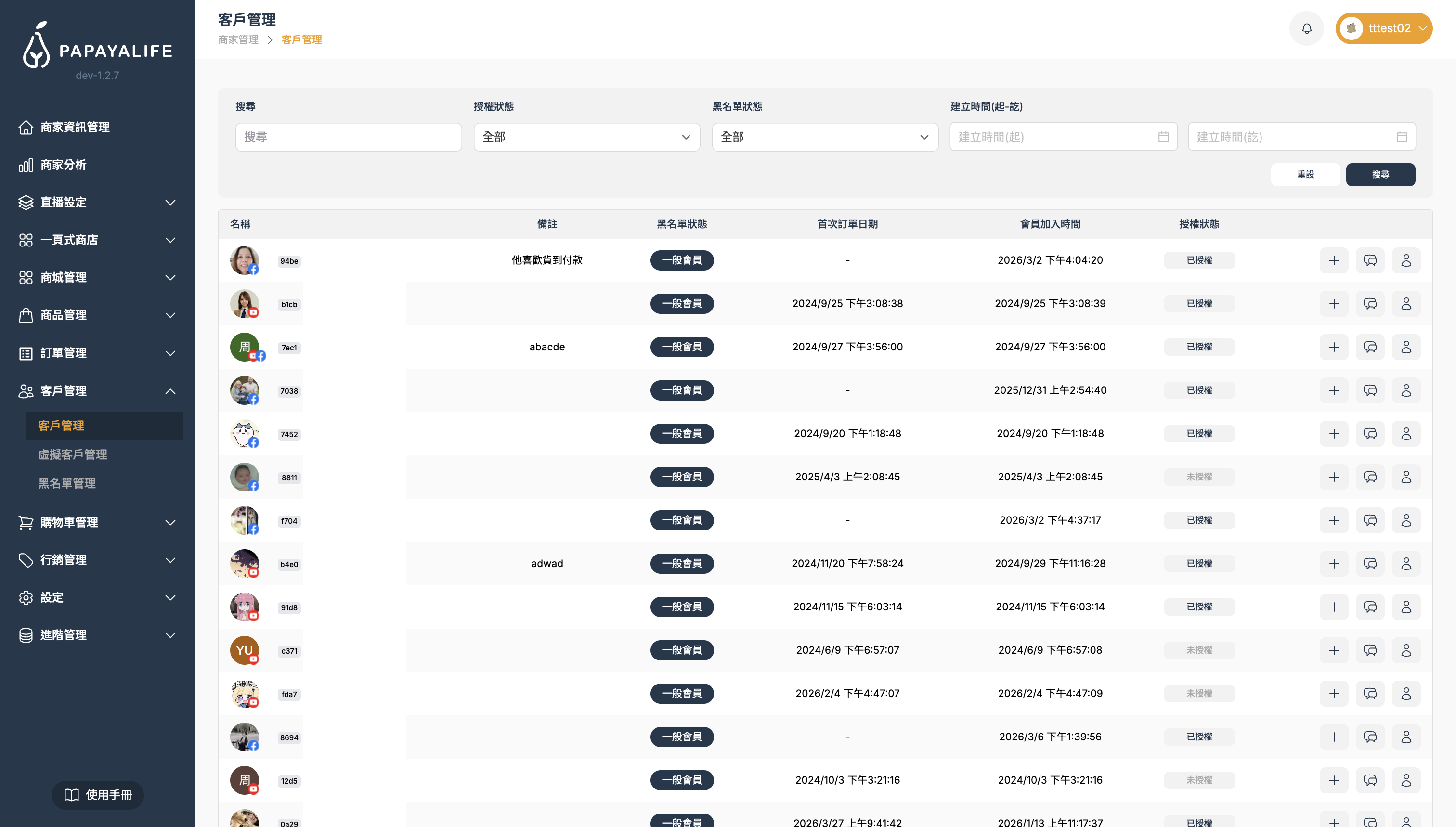 截圖 2026-03-27 下午3.30.04.png