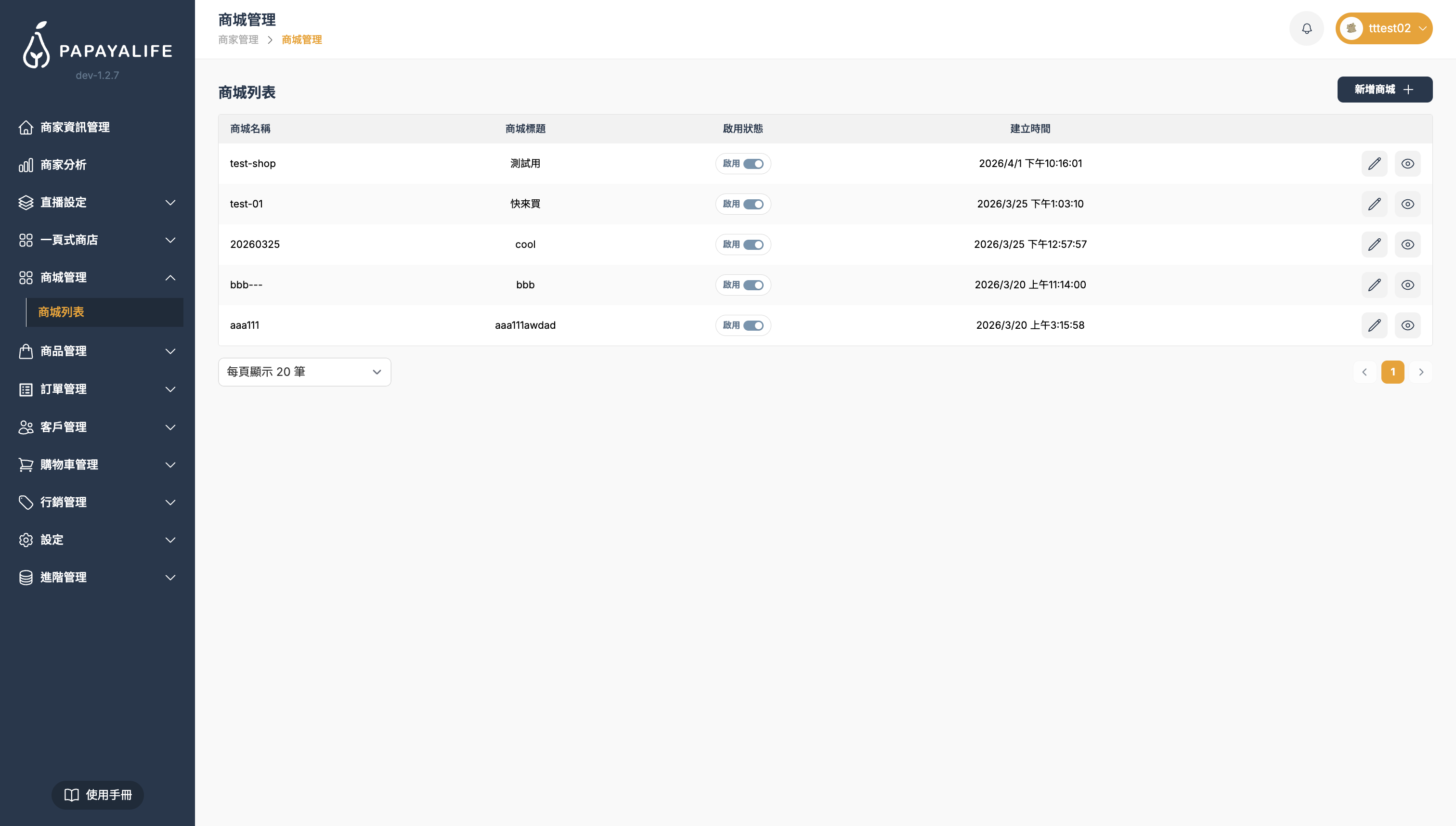 截圖 2026-04-03 中午12.03.39.png