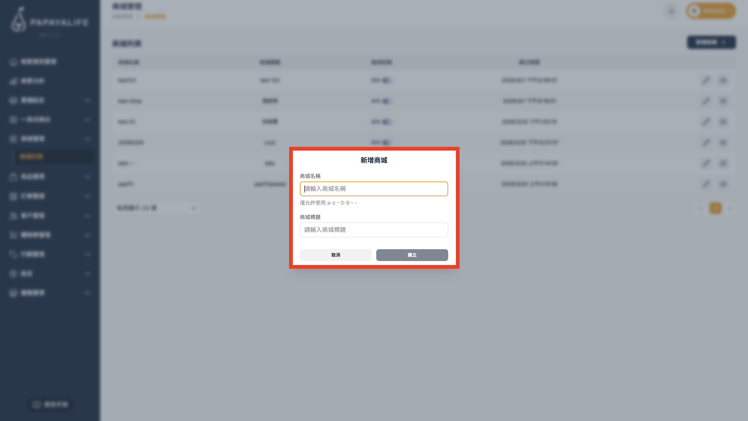 截圖 2026-04-03 中午12.34.27.png