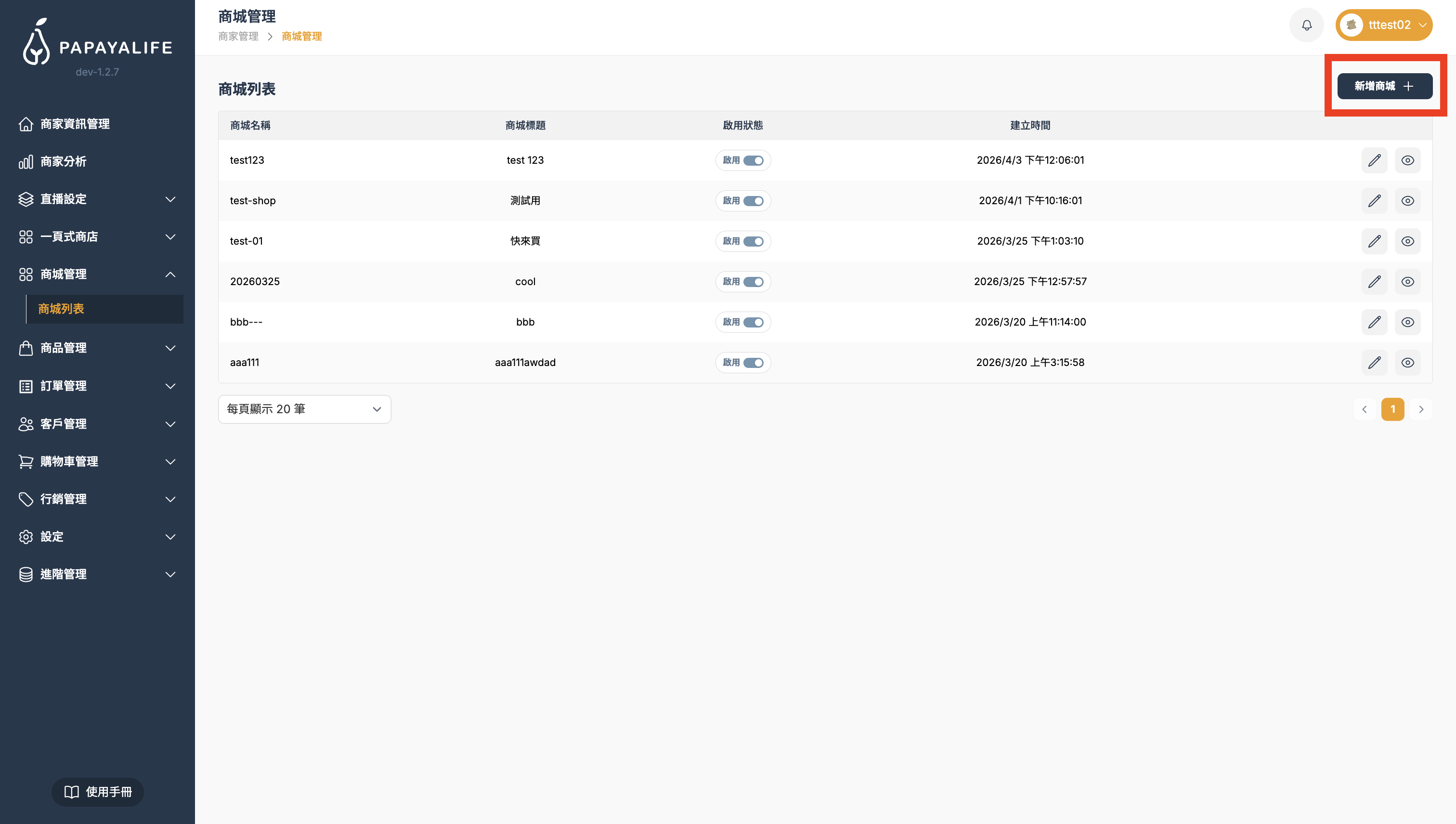 截圖 2026-04-03 中午12.35.01.png