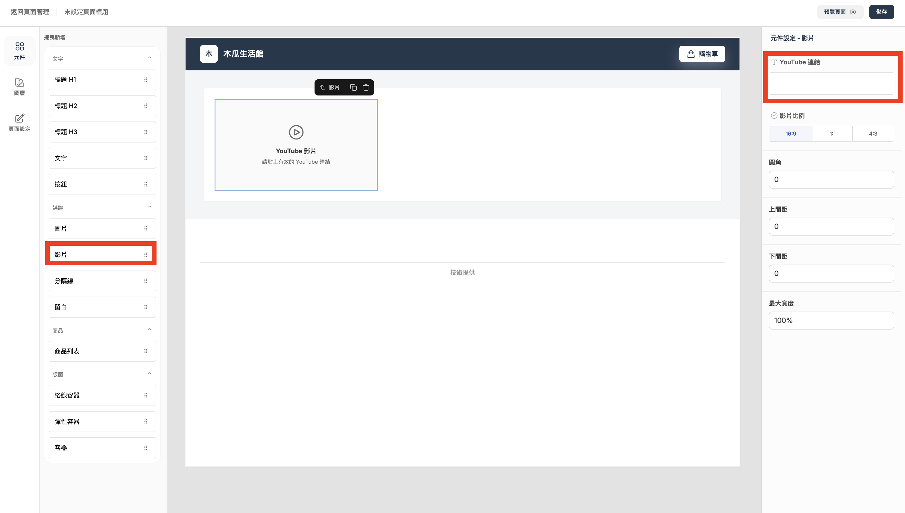 截圖 2026-04-07 上午10.05.48.png