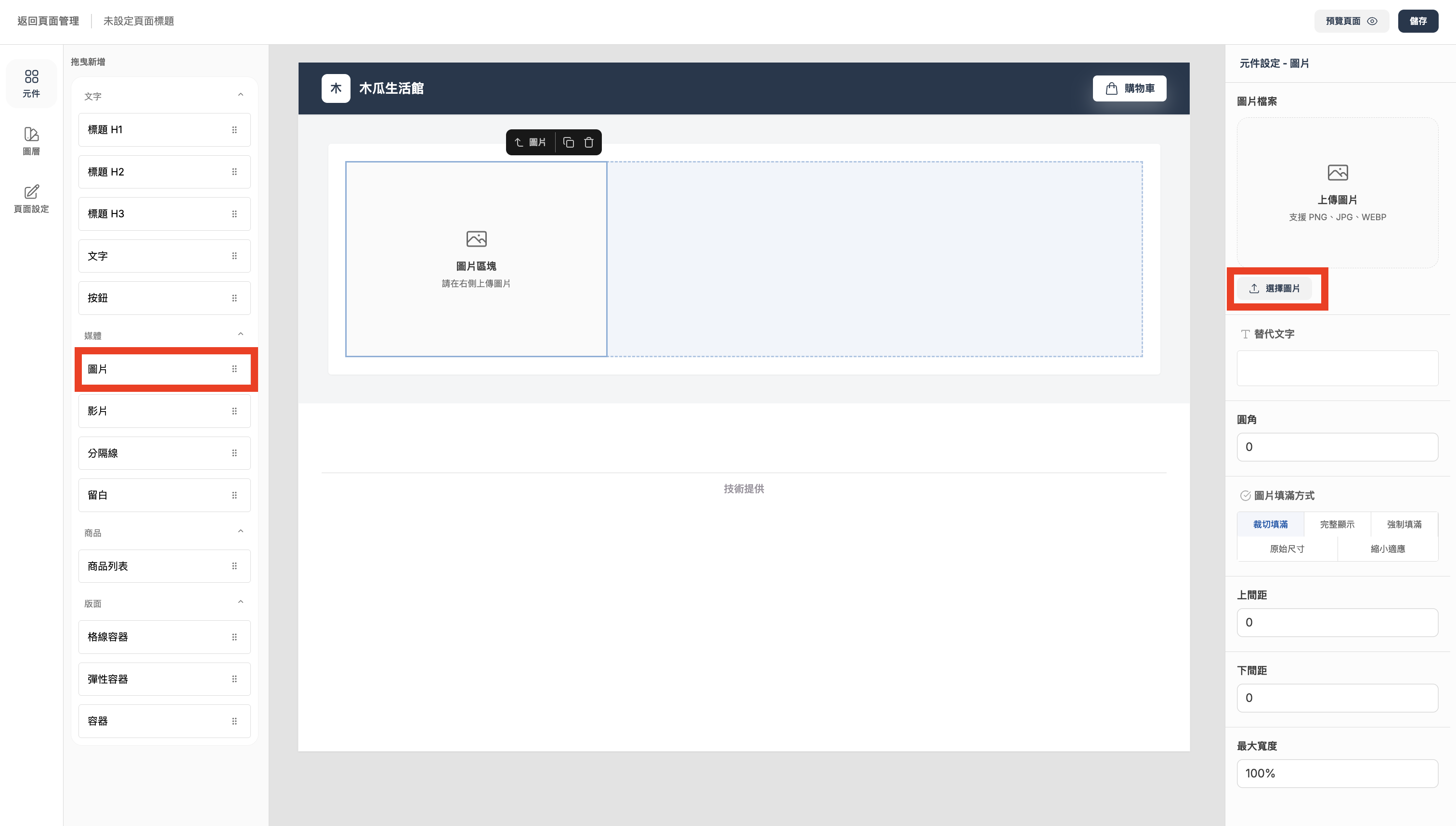 截圖 2026-04-07 上午10.06.38.png