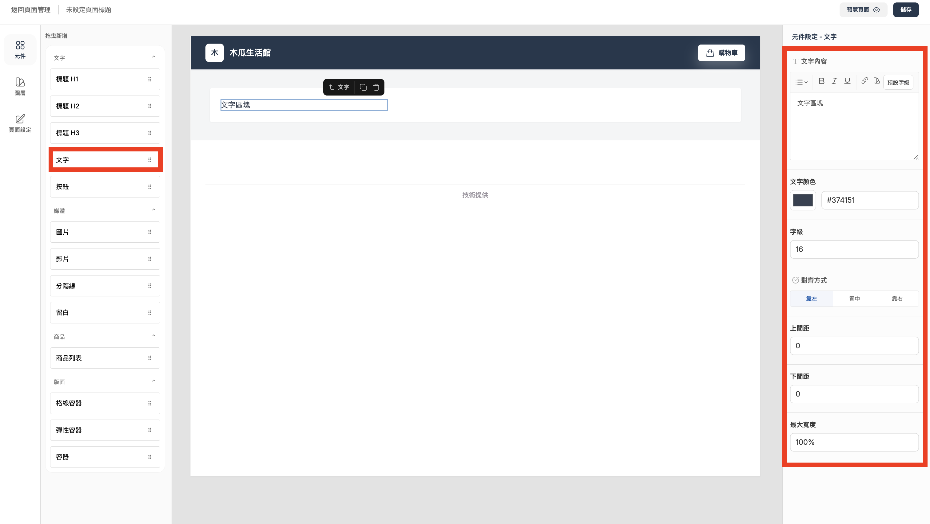 截圖 2026-04-07 上午10.09.03.png