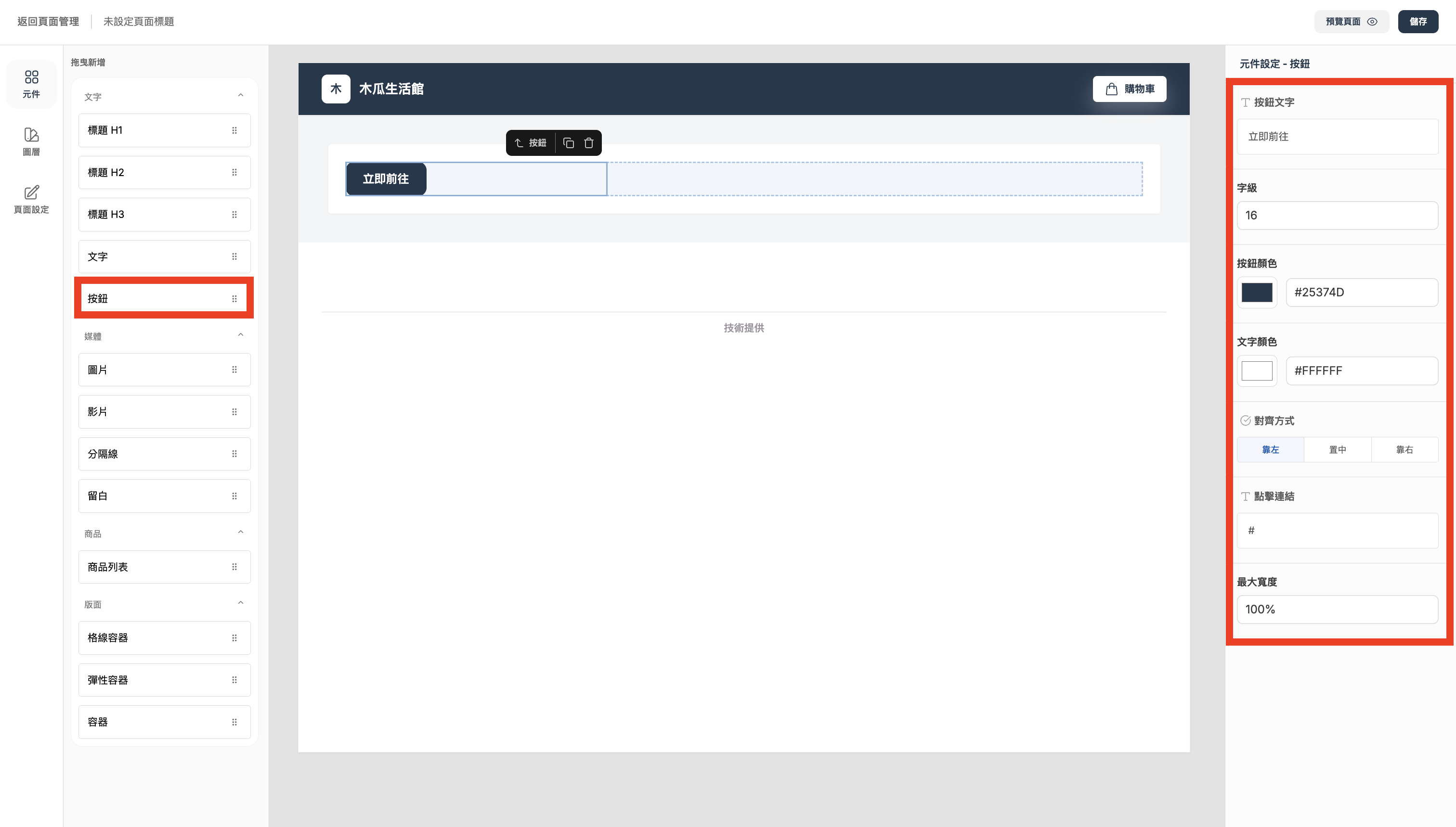 截圖 2026-04-07 上午10.10.57.png