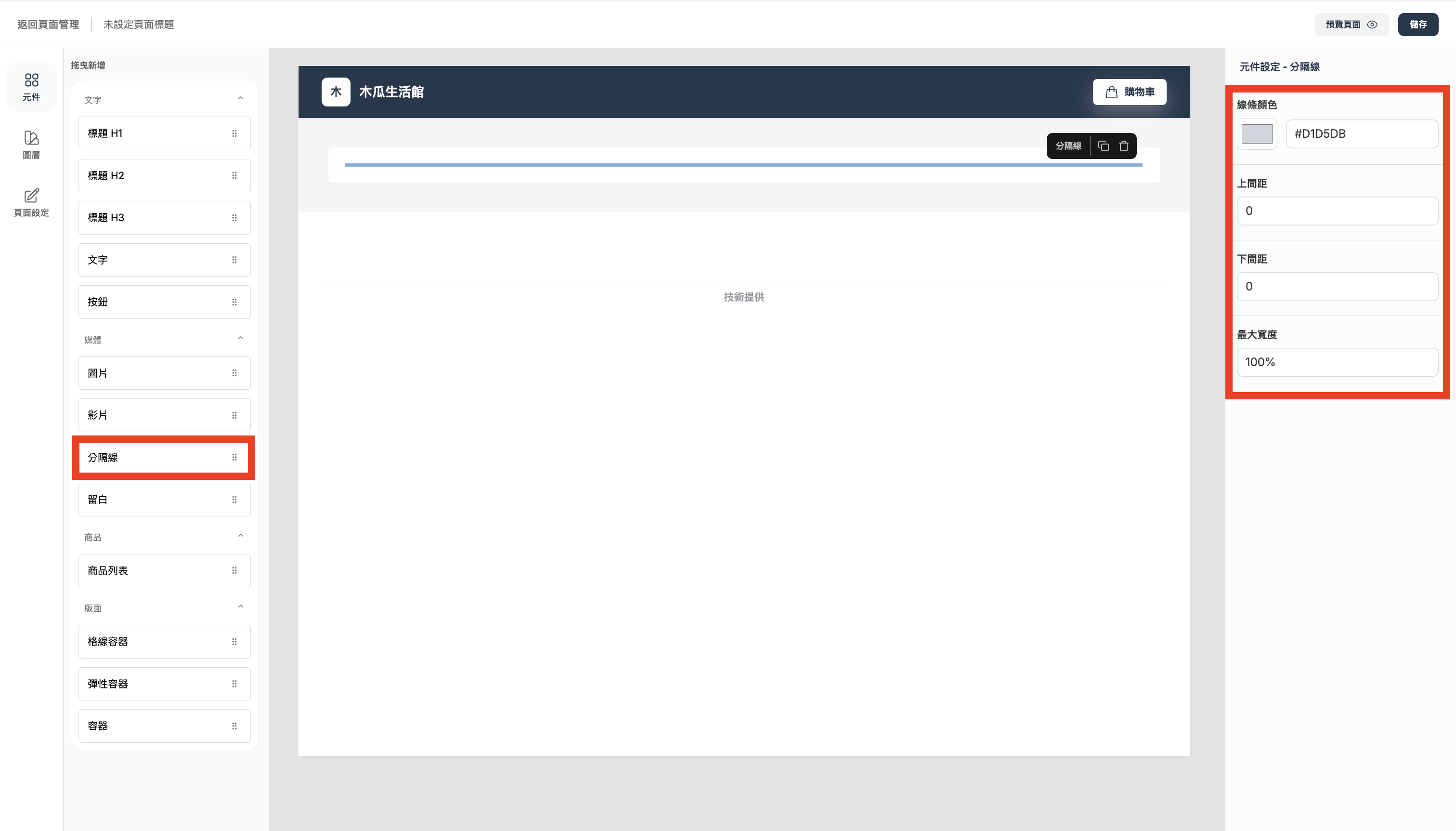 截圖 2026-04-07 上午10.13.24.png