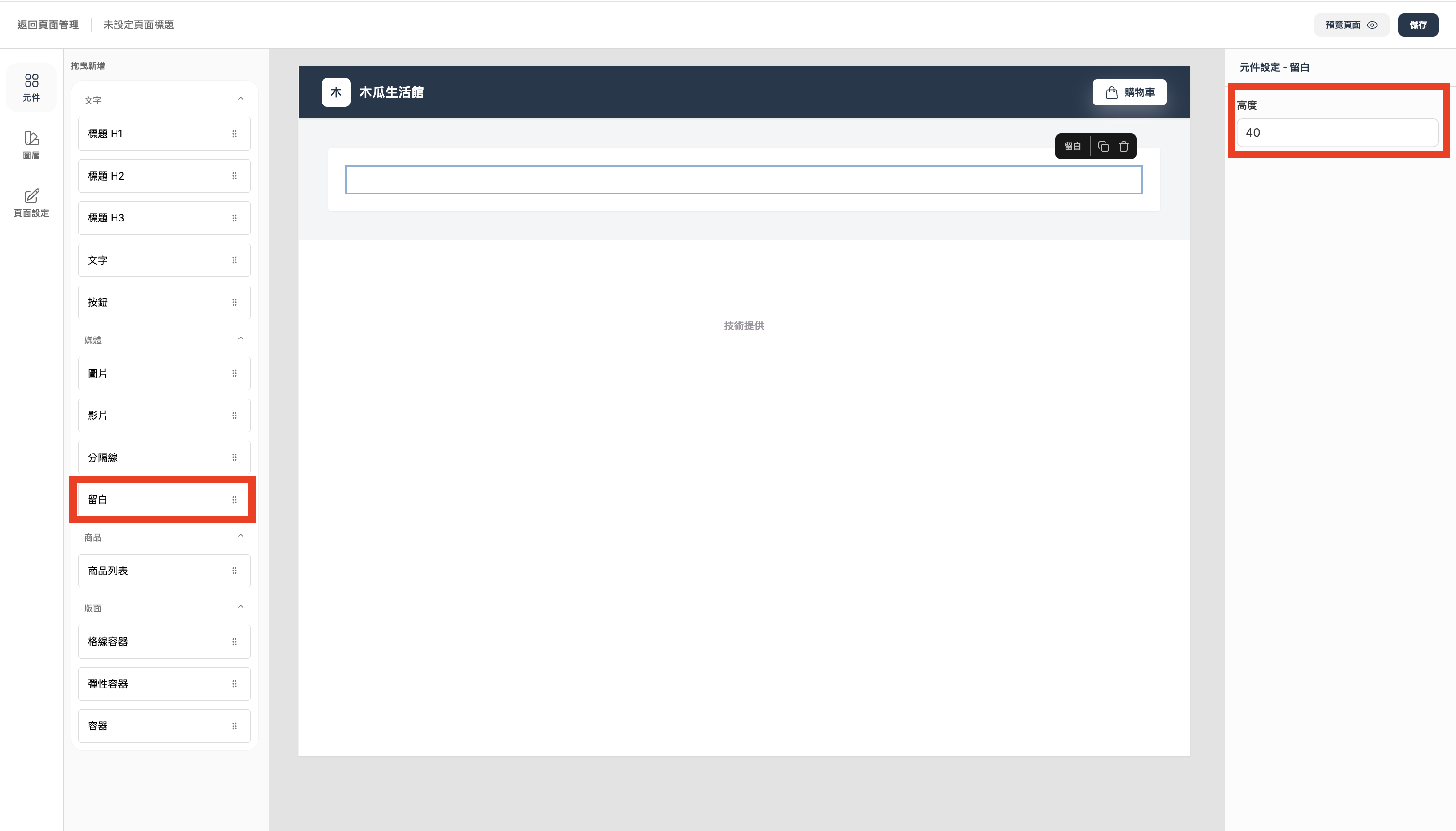 截圖 2026-04-07 上午10.14.32.png