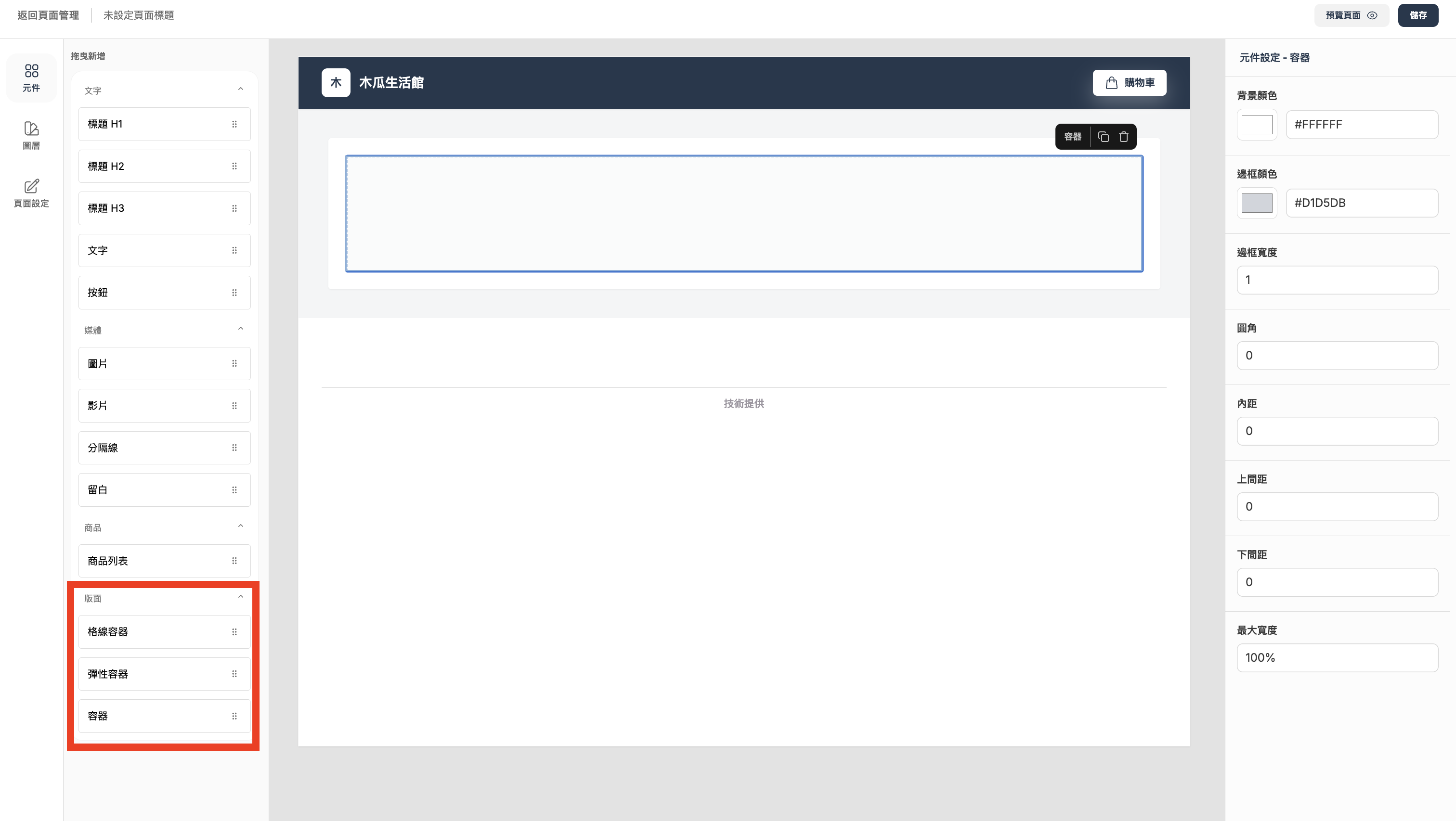 截圖 2026-04-07 上午10.18.16.png