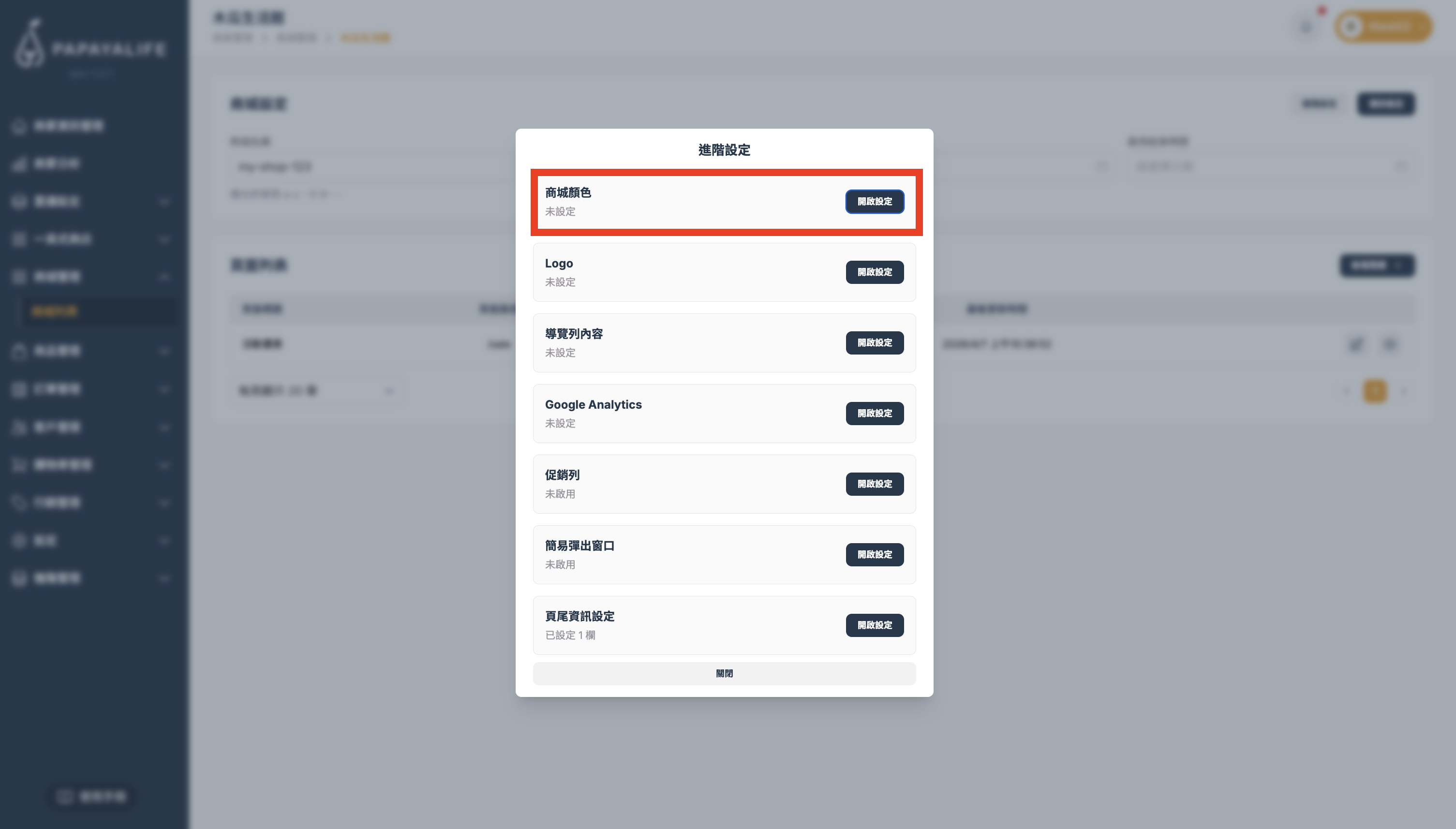 截圖 2026-04-07 上午10.41.43.png