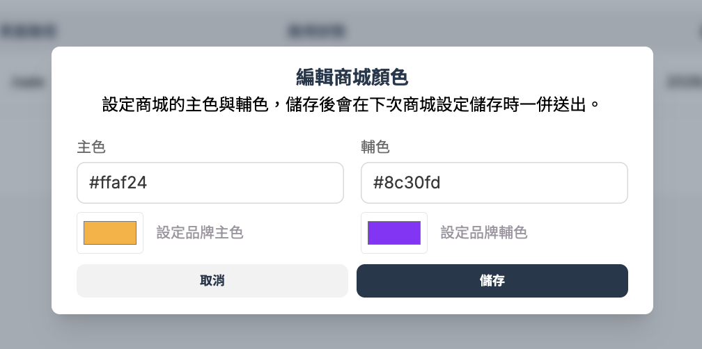 截圖 2026-04-07 上午10.43.18.png