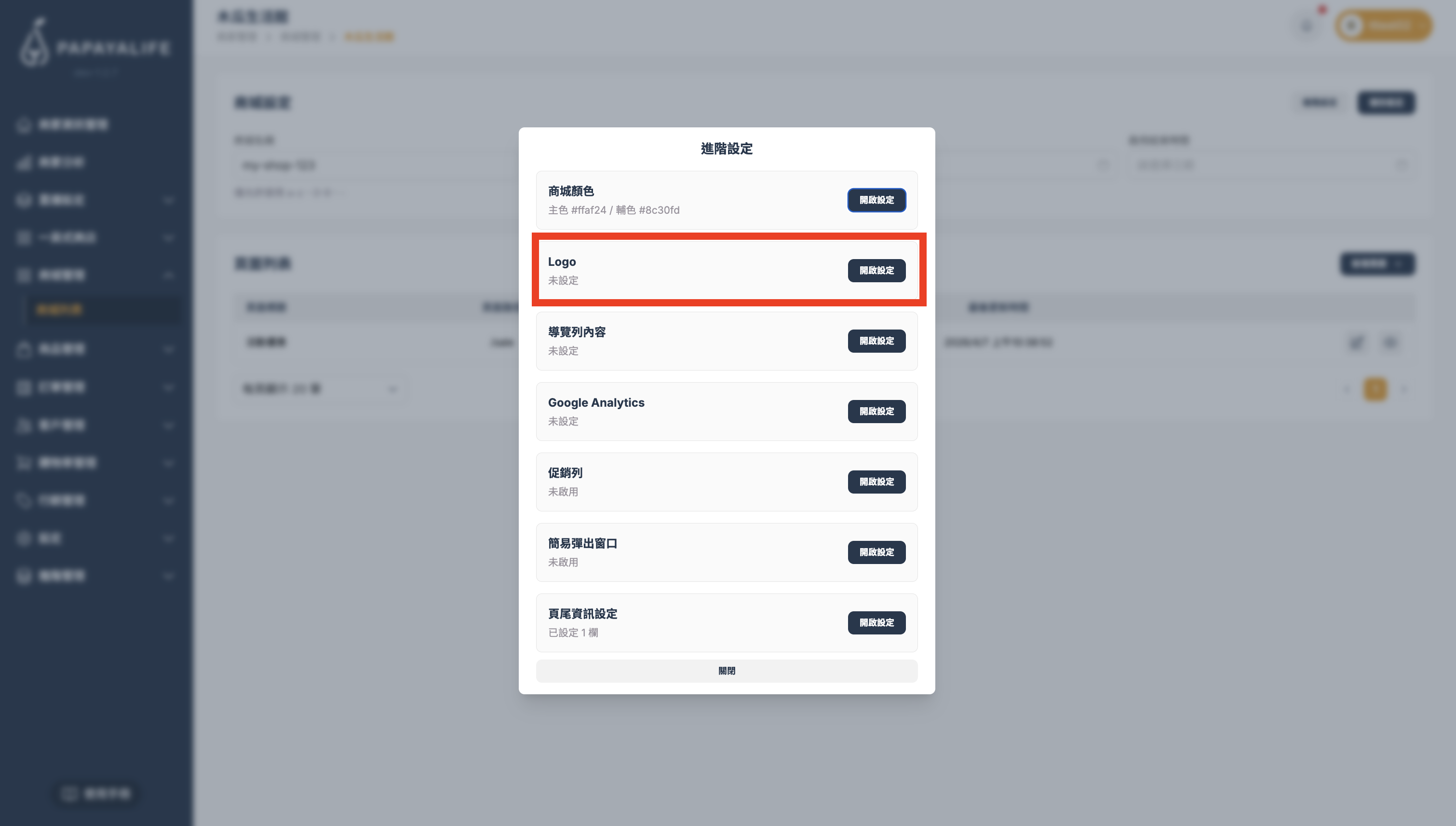 截圖 2026-04-07 上午10.48.21.png