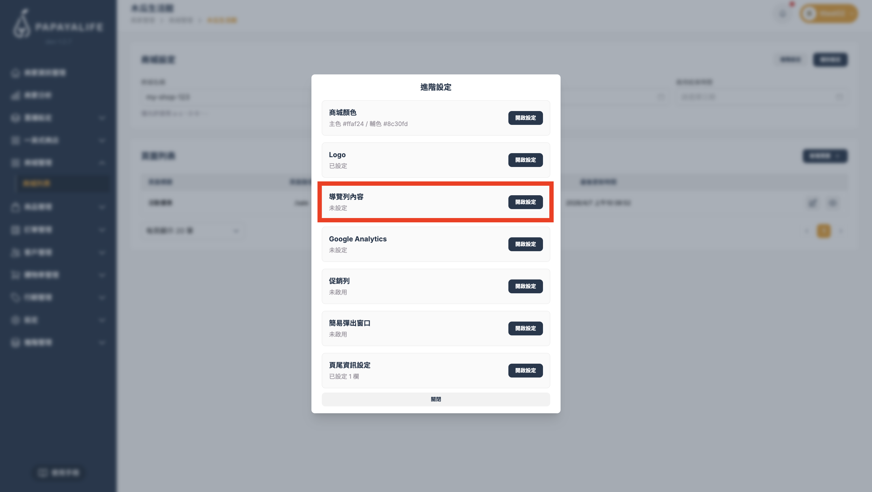 截圖 2026-04-07 上午10.50.29.png