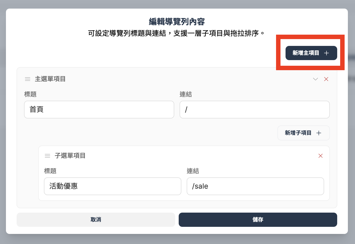 截圖 2026-04-07 上午10.52.55.png