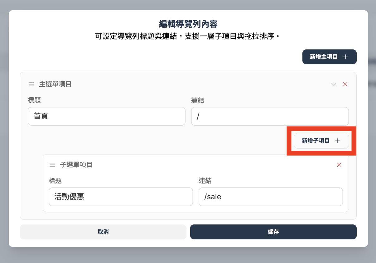 截圖 2026-04-07 上午10.54.07.png