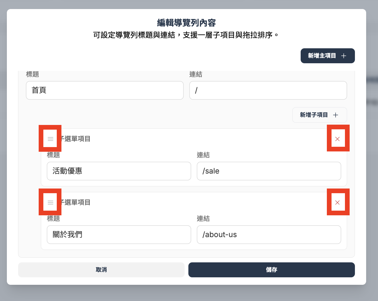 截圖 2026-04-07 上午10.56.10.png