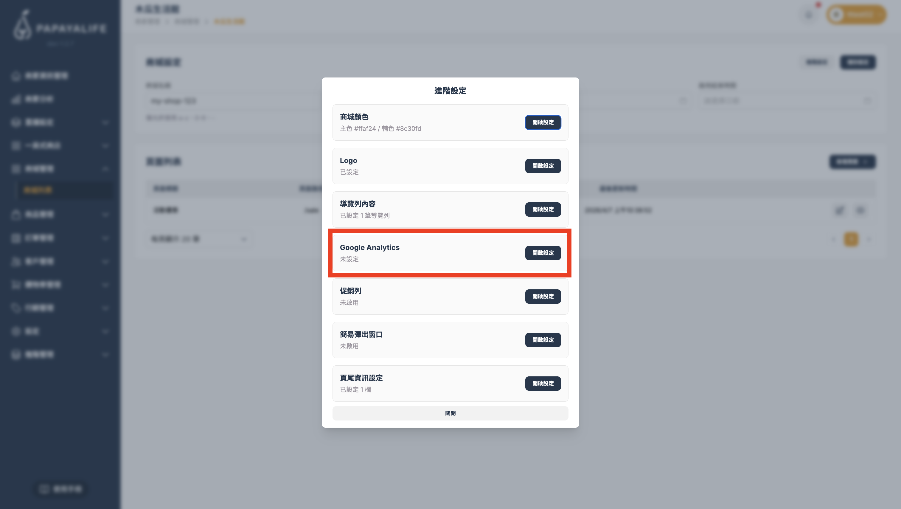 截圖 2026-04-07 上午10.57.38.png