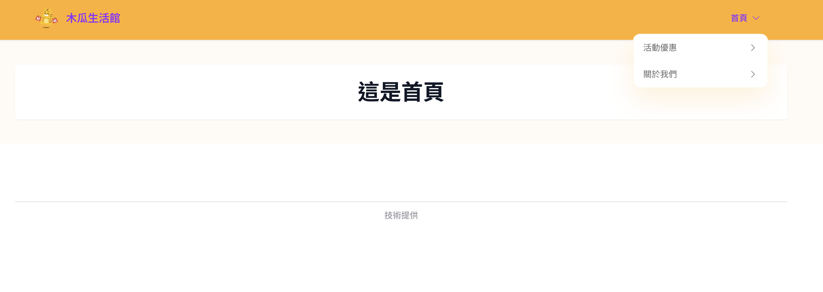 截圖 2026-04-07 上午11.04.18.png