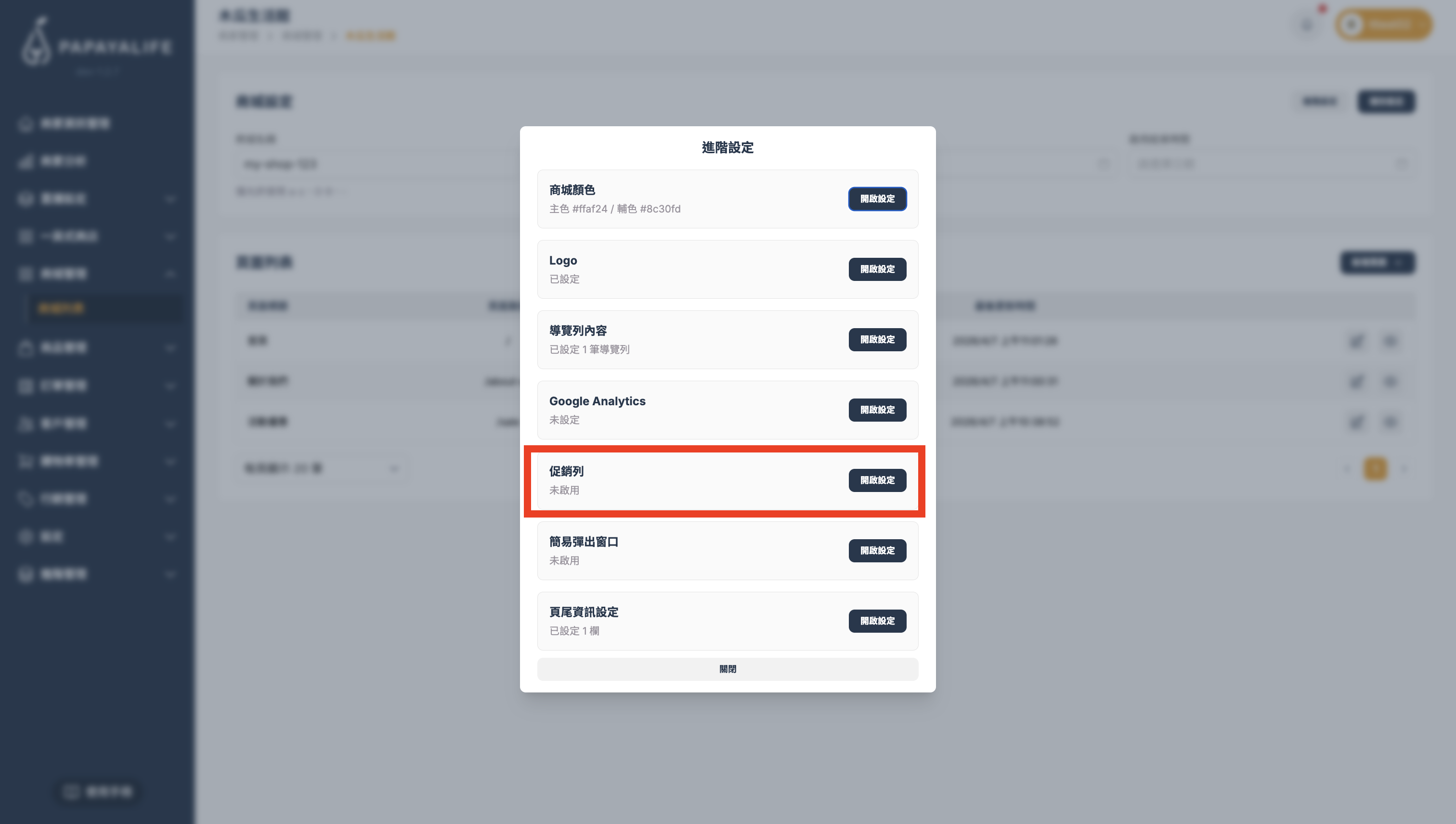 截圖 2026-04-07 上午11.05.10.png