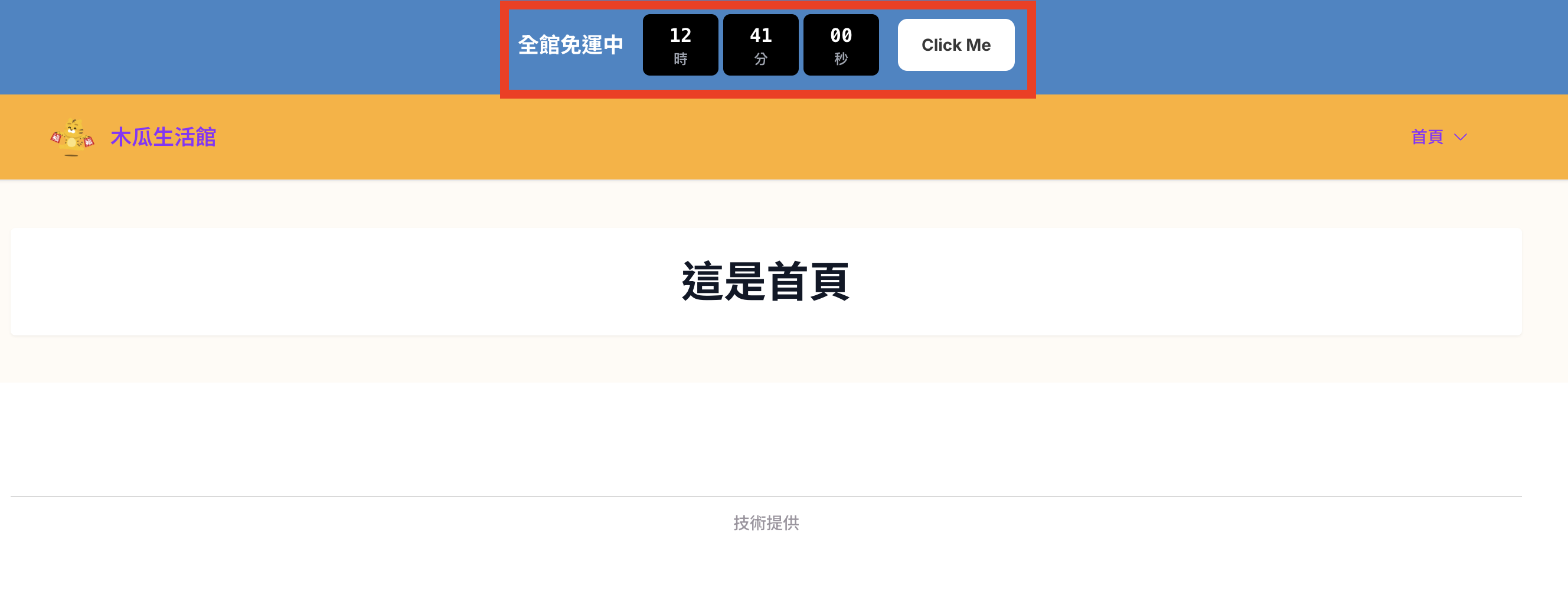 截圖 2026-04-07 上午11.18.59.png